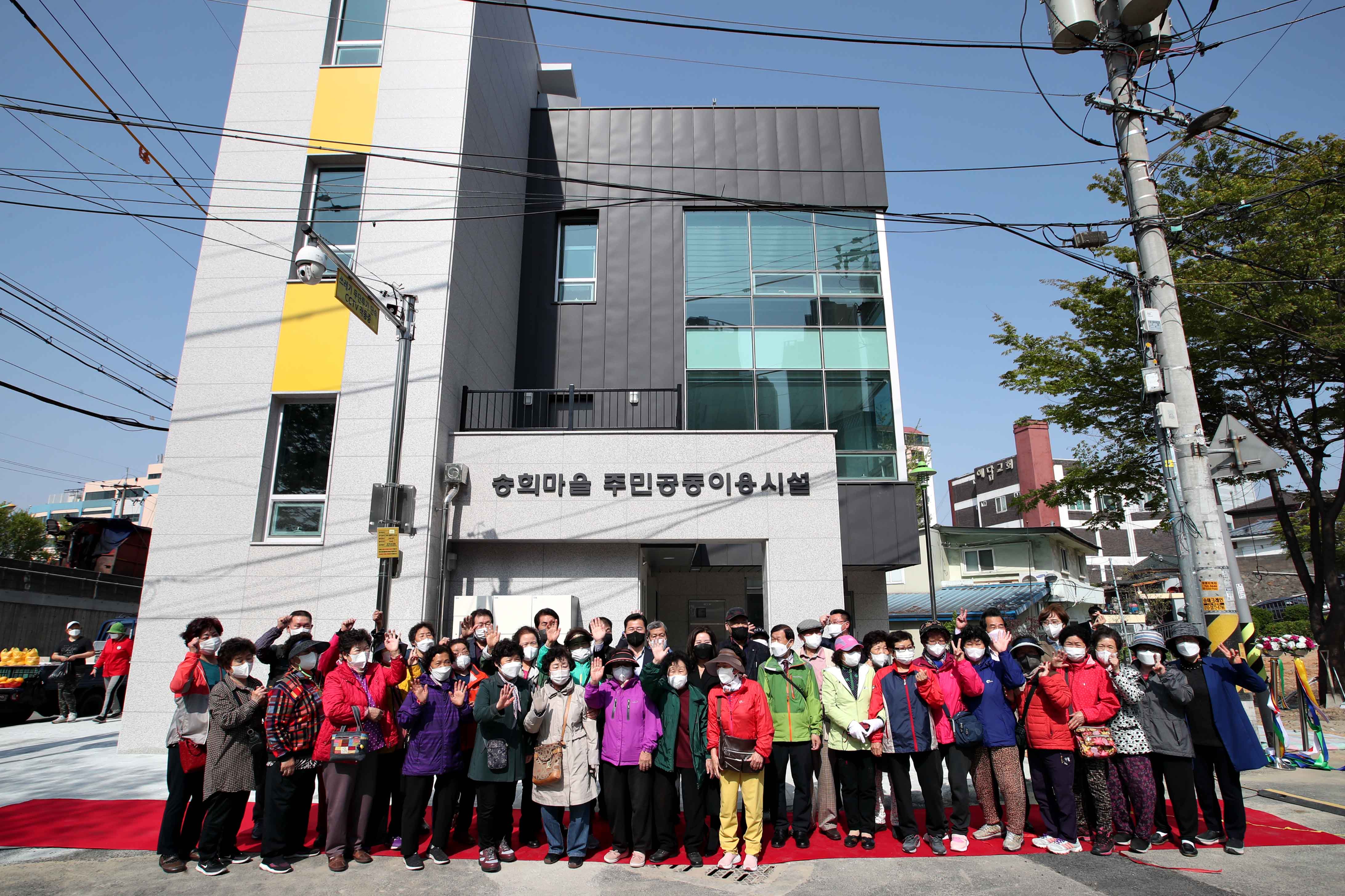 20220419_송희마을_더불어마을_사업_주민공동이용시설_건립공사_준공식12.jpg 이미지