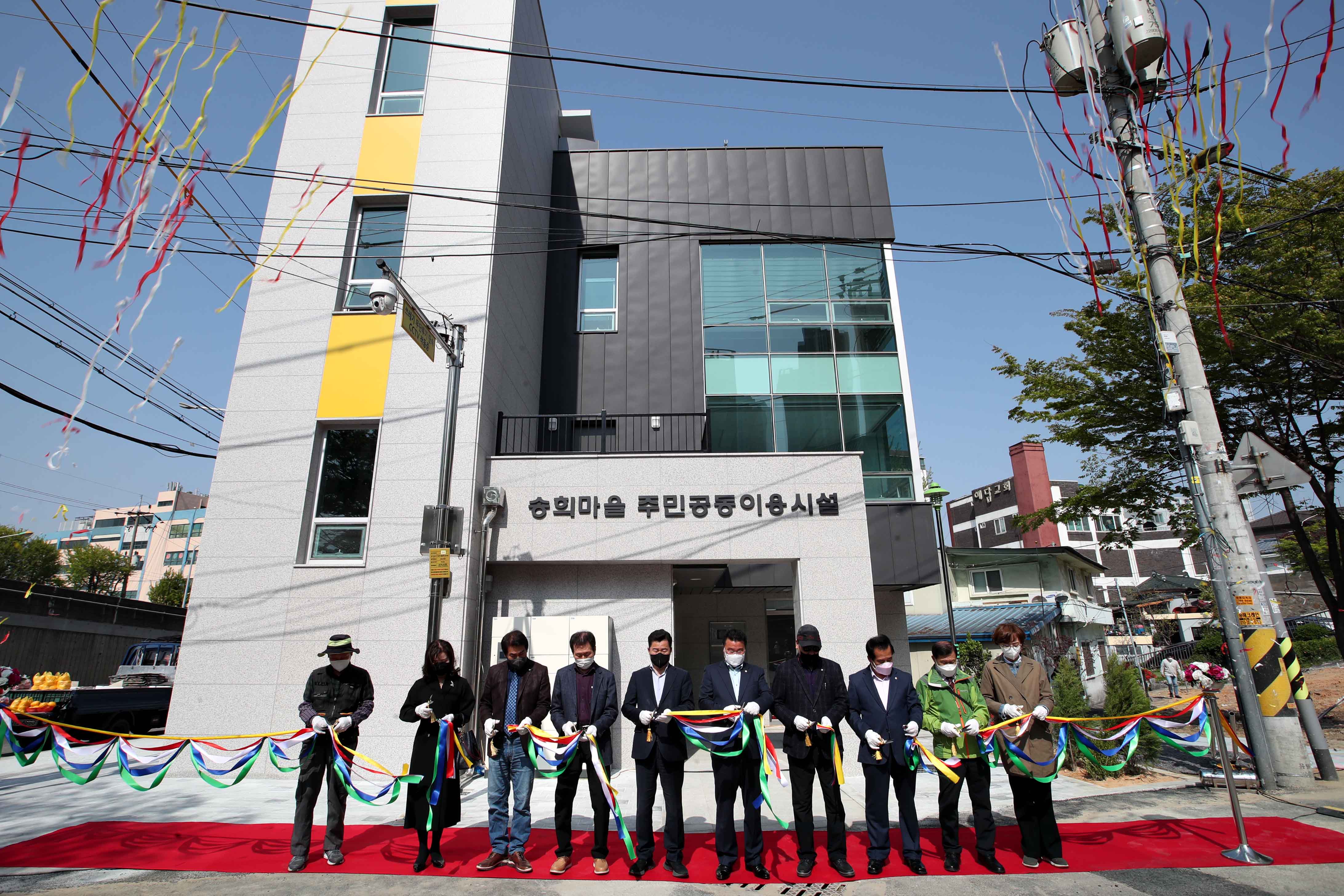 20220419_송희마을_더불어마을_사업_주민공동이용시설_건립공사_준공식9.jpg 이미지
