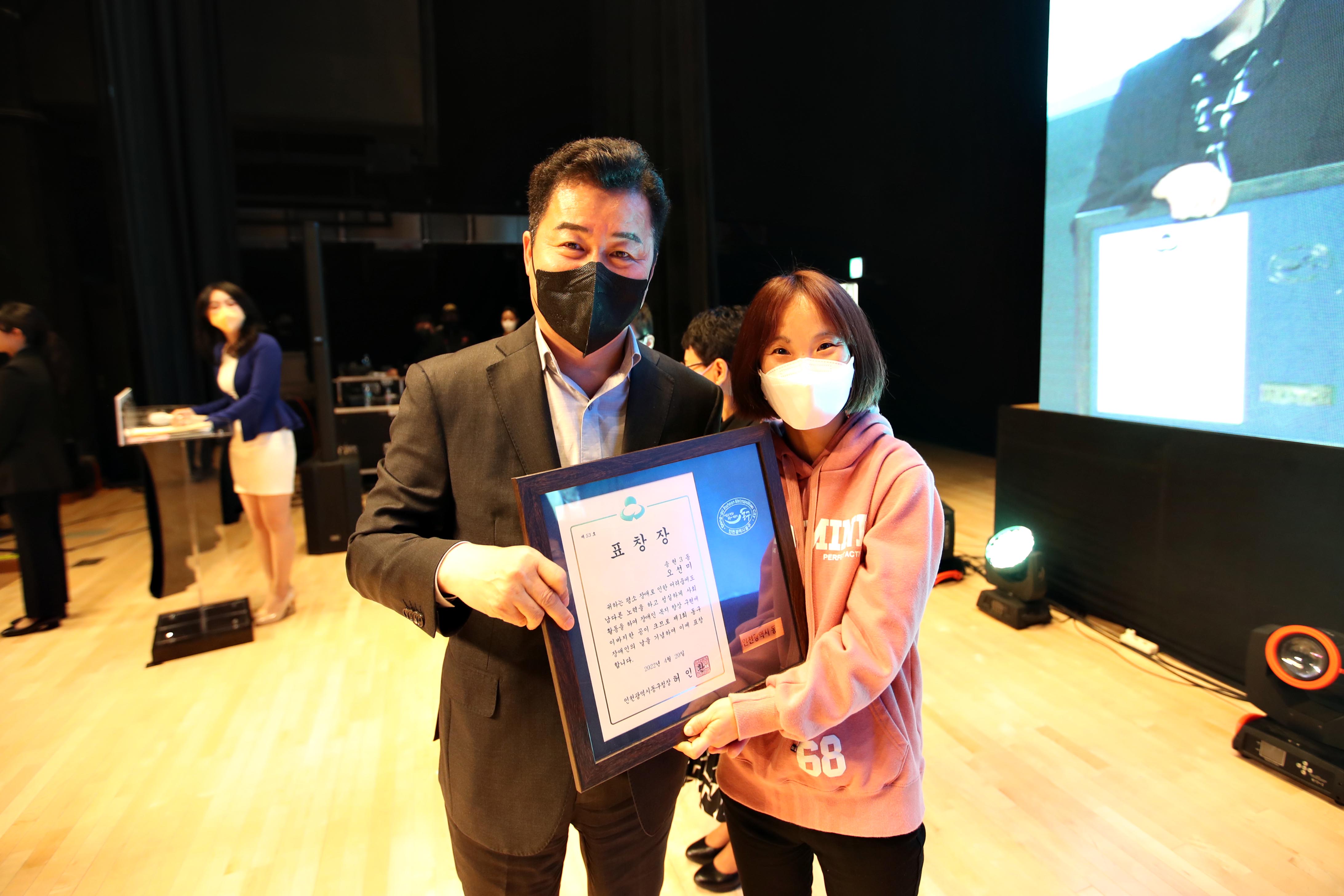 20220420_2022년_제1회_동구_장애인의_날_기념식9.jpg 이미지