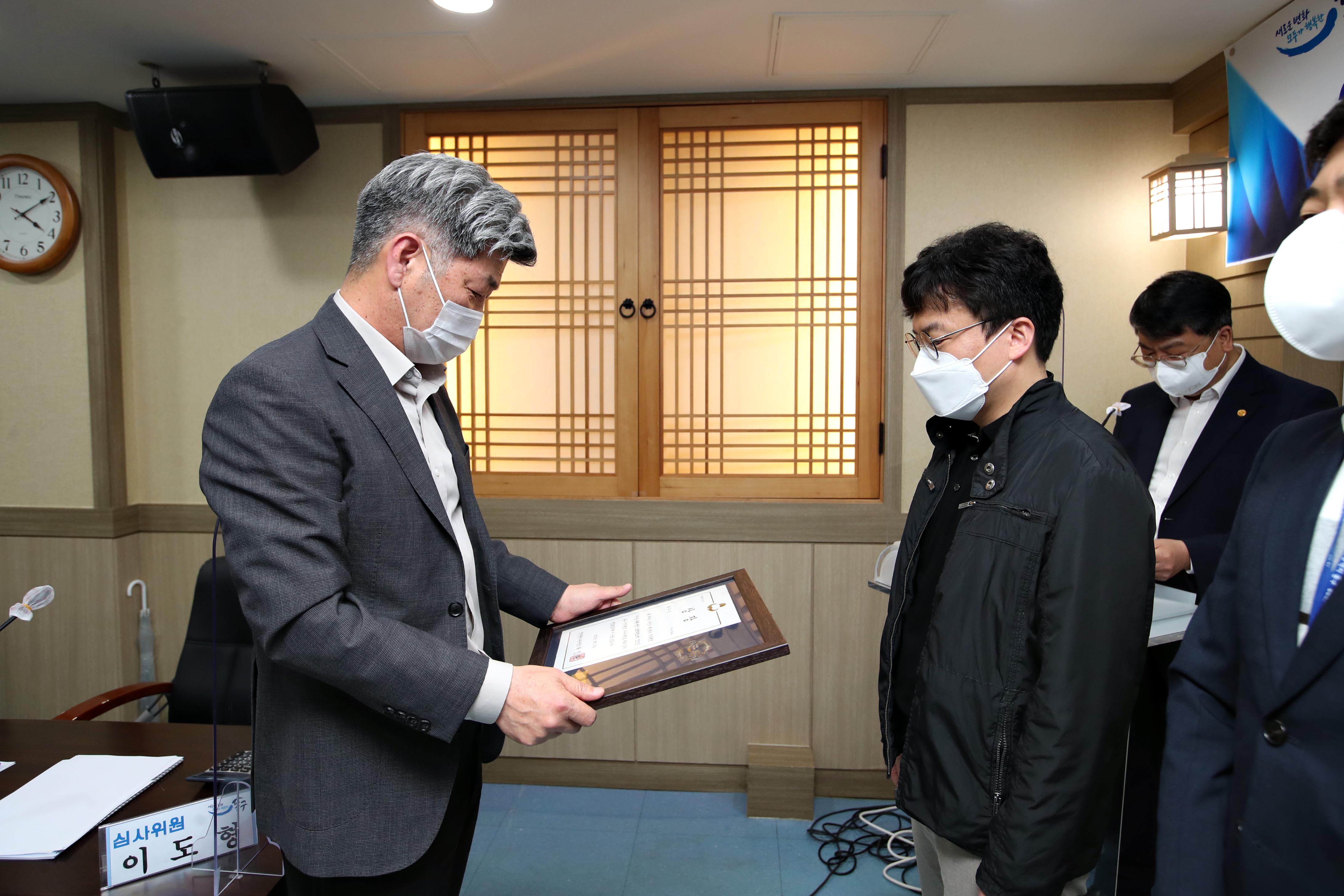 20220425_2022년도_인천_동구_적극행정_우수사례_시상식2.jpg 이미지