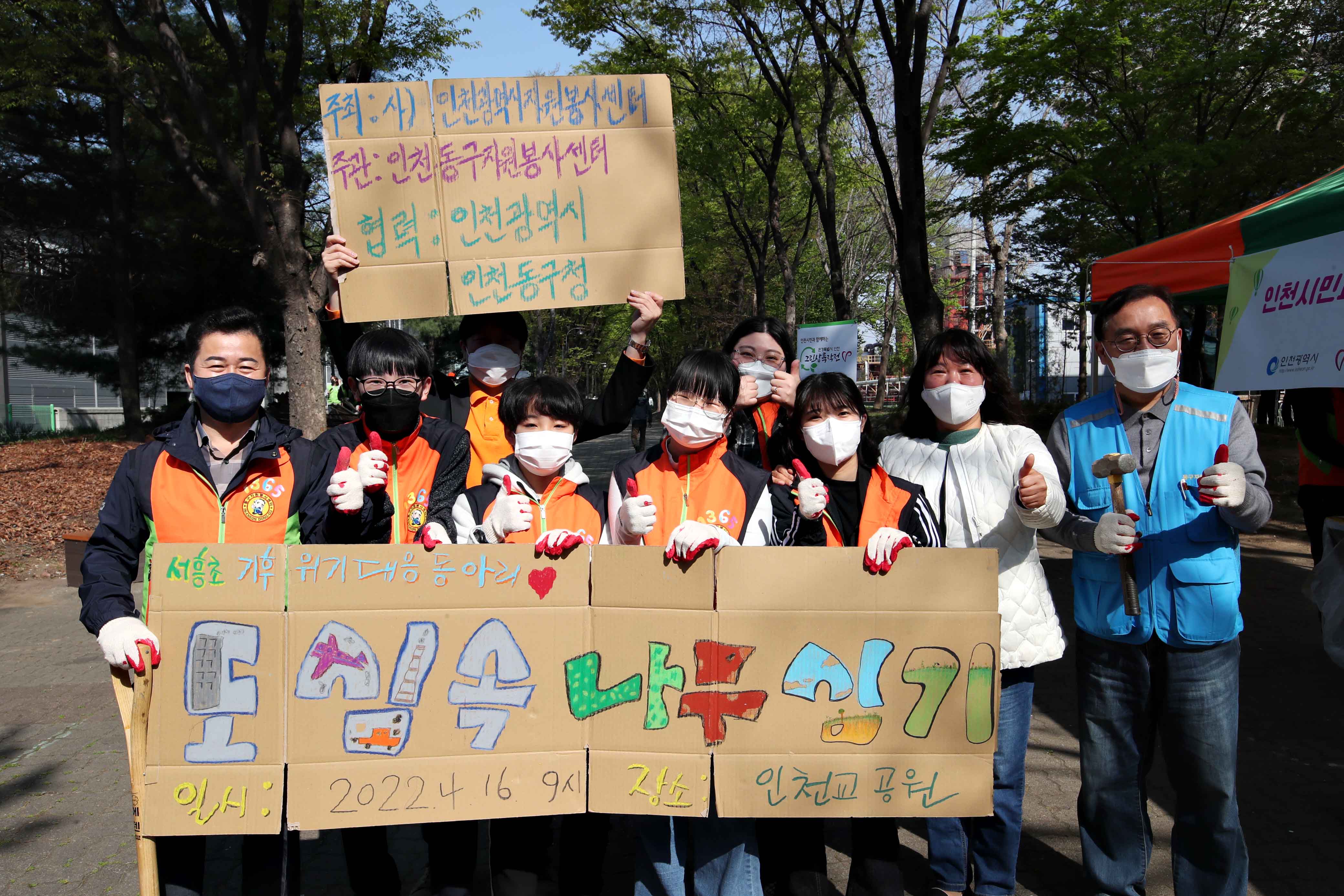 202204716_동구자원봉사센터_그린상륙작전_(7).jpg 이미지
