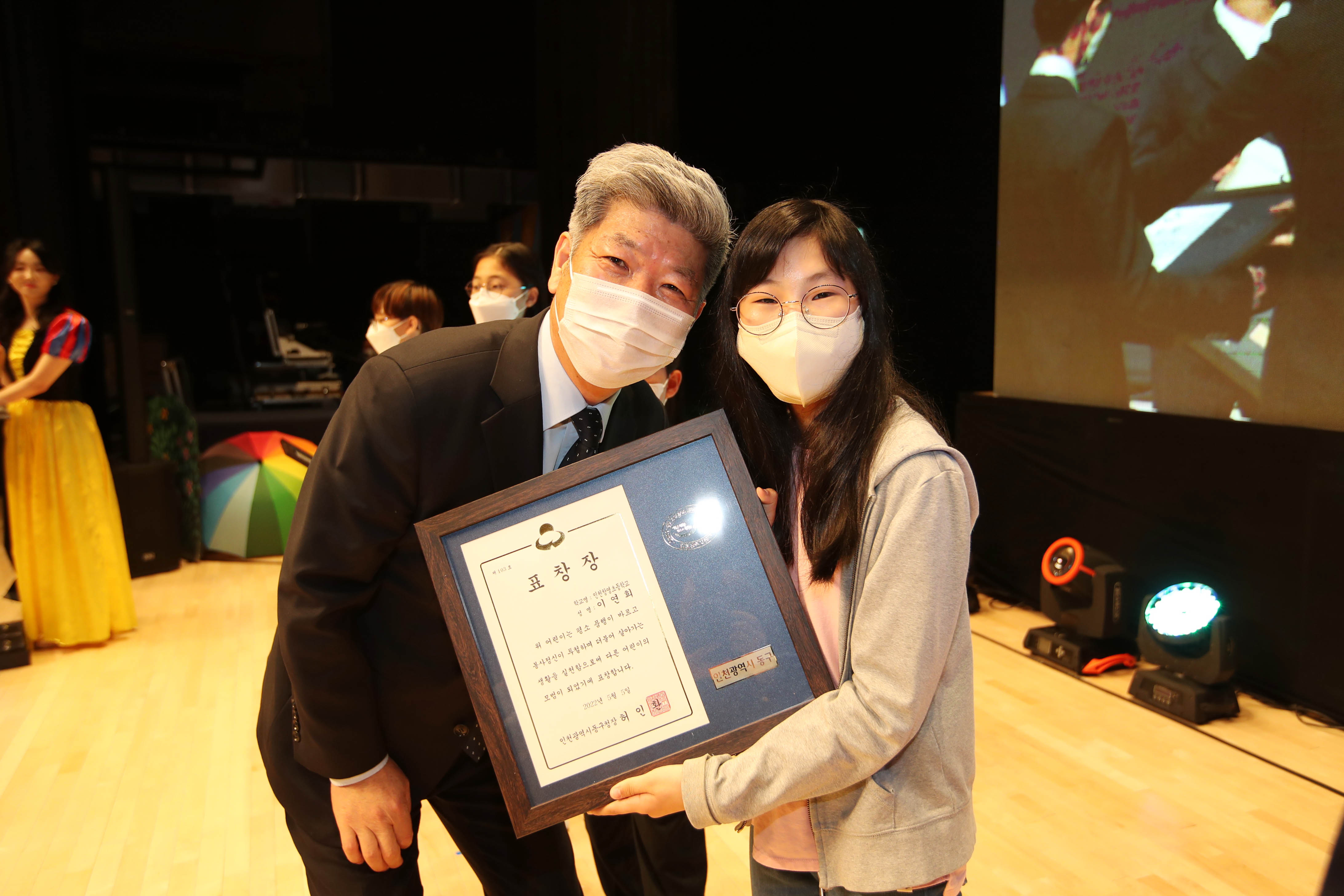 20220505_제5회_동구_어린이_드림_페스티벌12.jpg 이미지