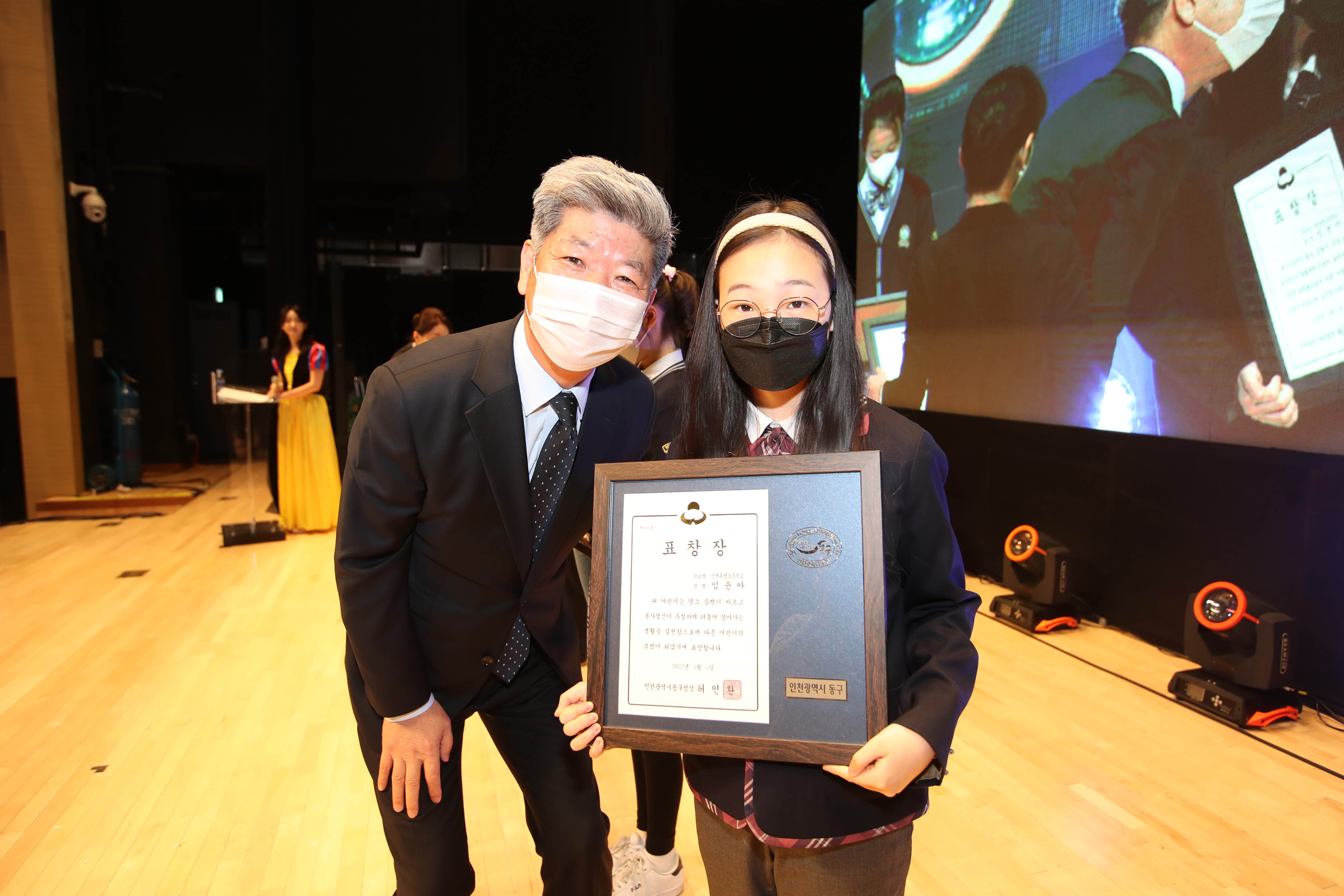 20220505_제5회_동구_어린이_드림_페스티벌14.jpg 이미지