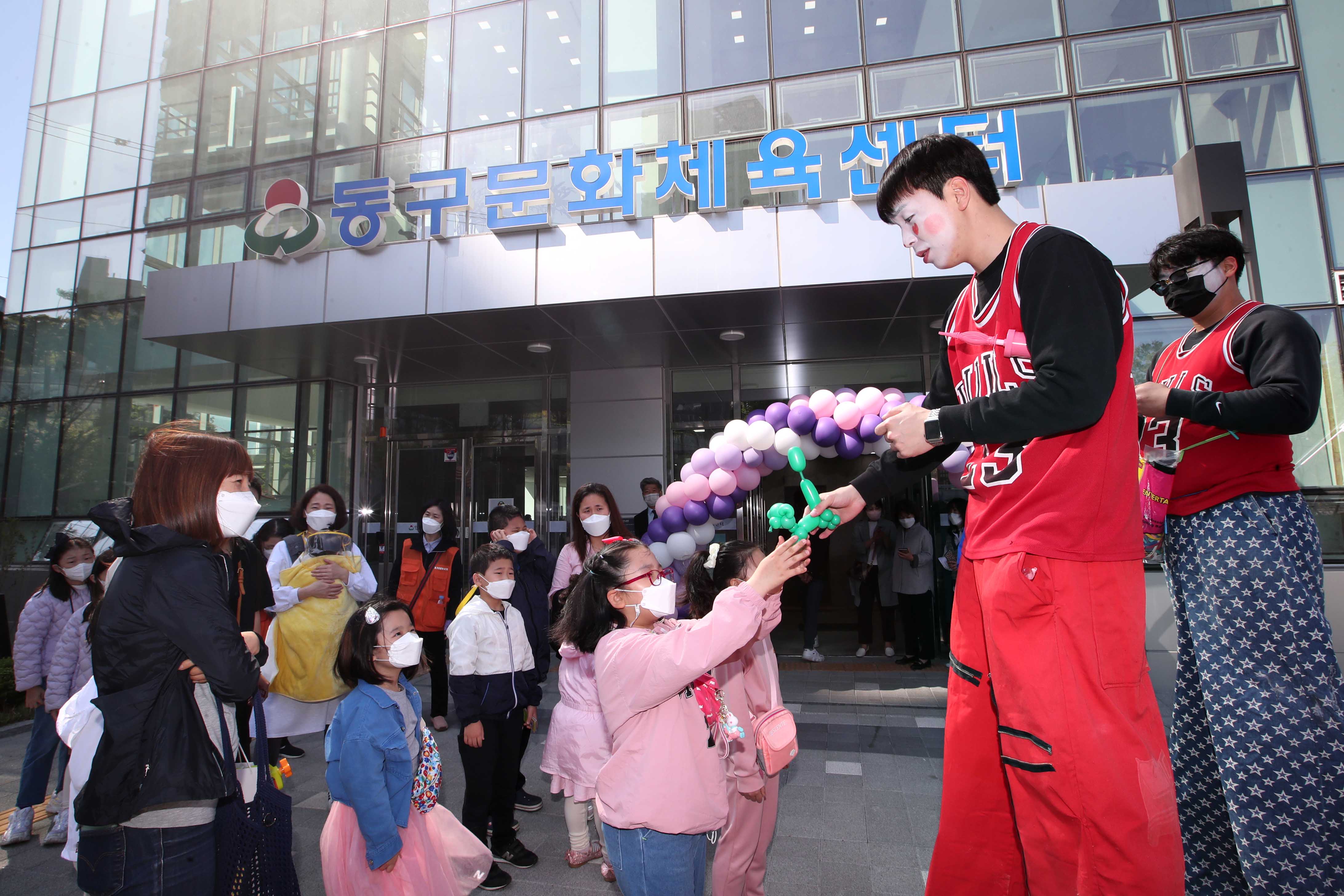 20220505_제5회_동구_어린이_드림_페스티벌2.jpg 이미지