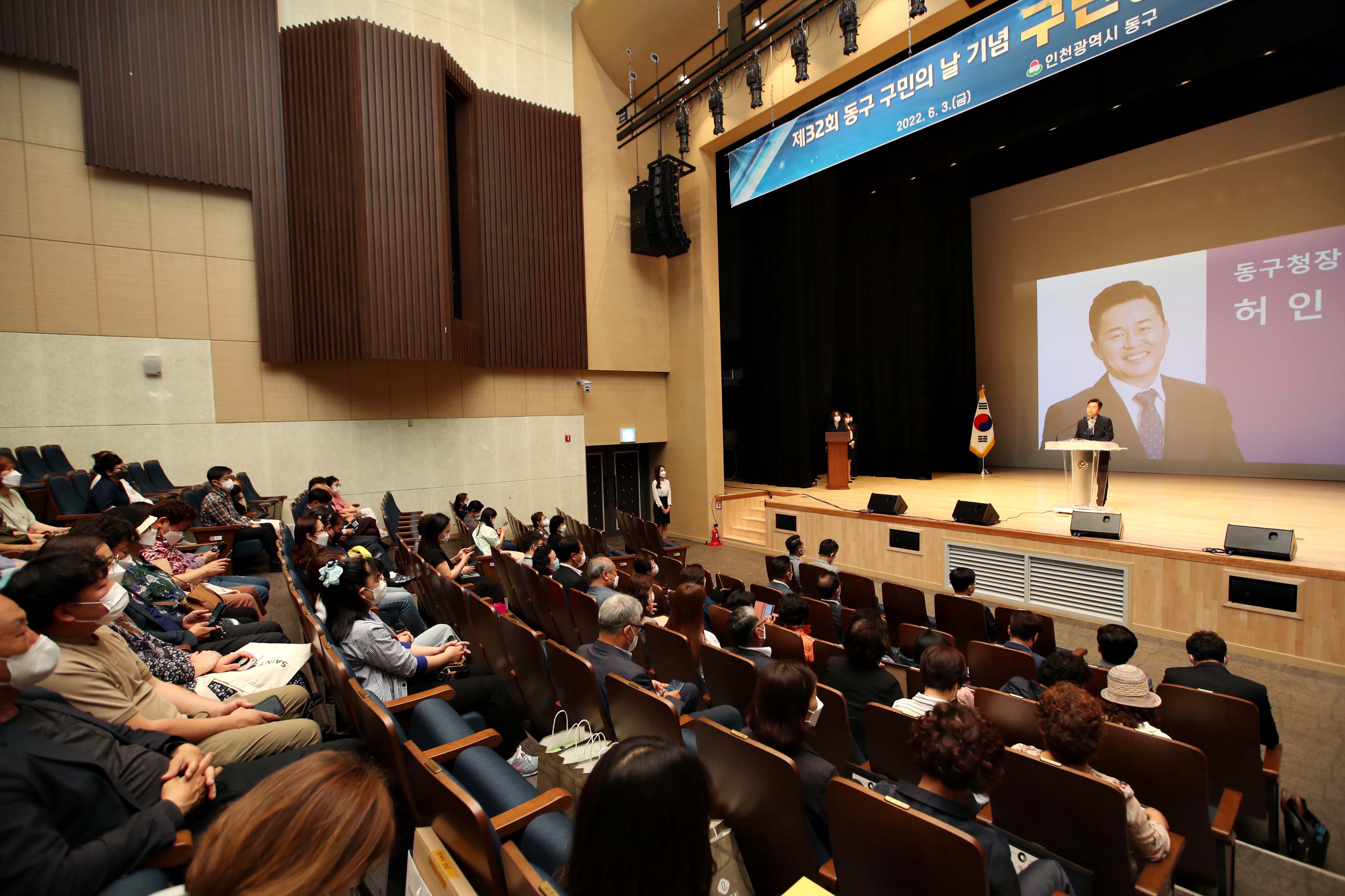 20220603_제32회_구민의_날_기념_구민상_시상식1.jpg 이미지