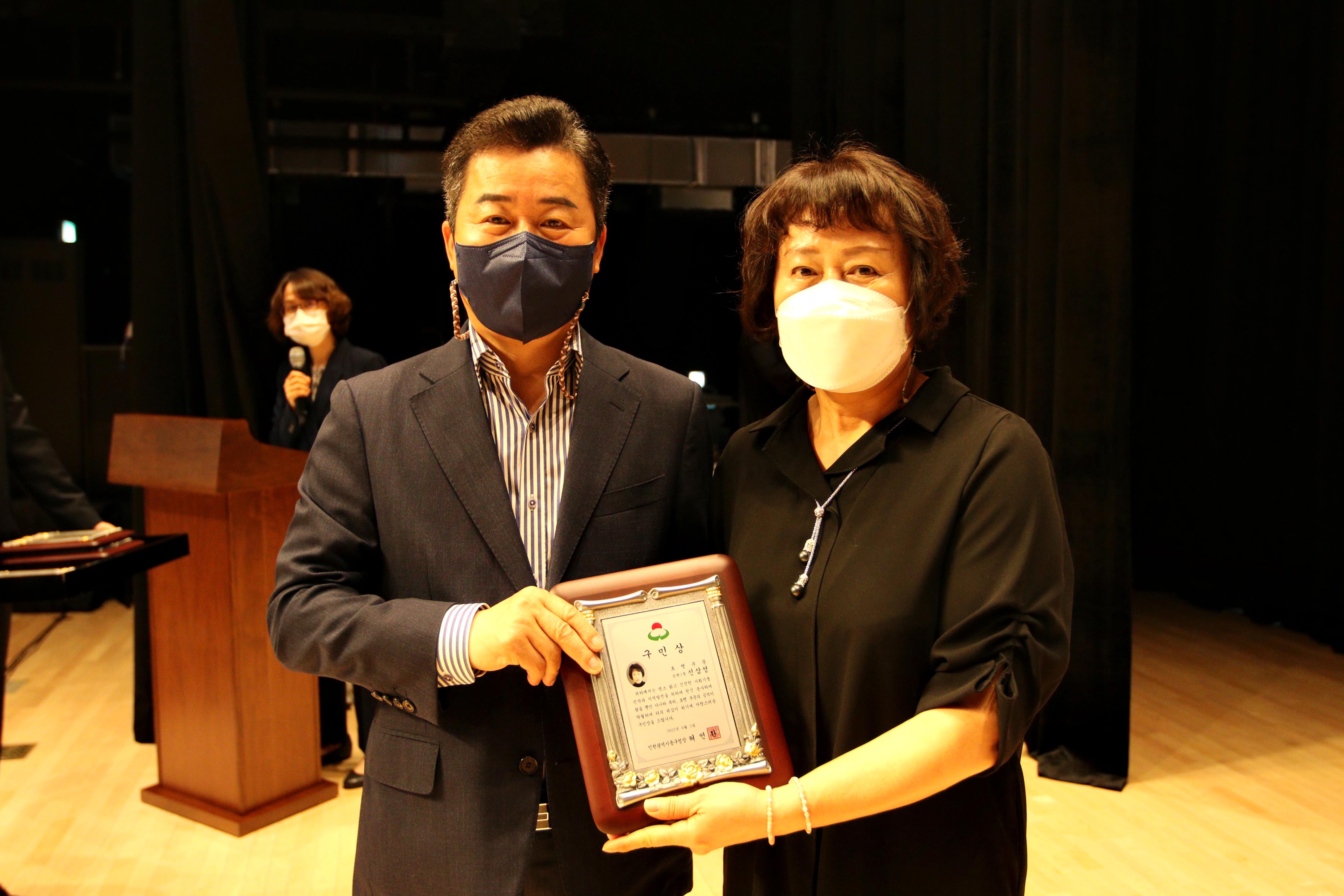20220603_제32회_구민의_날_기념_구민상_시상식_자랑스러운구민상_(1).jpg 이미지