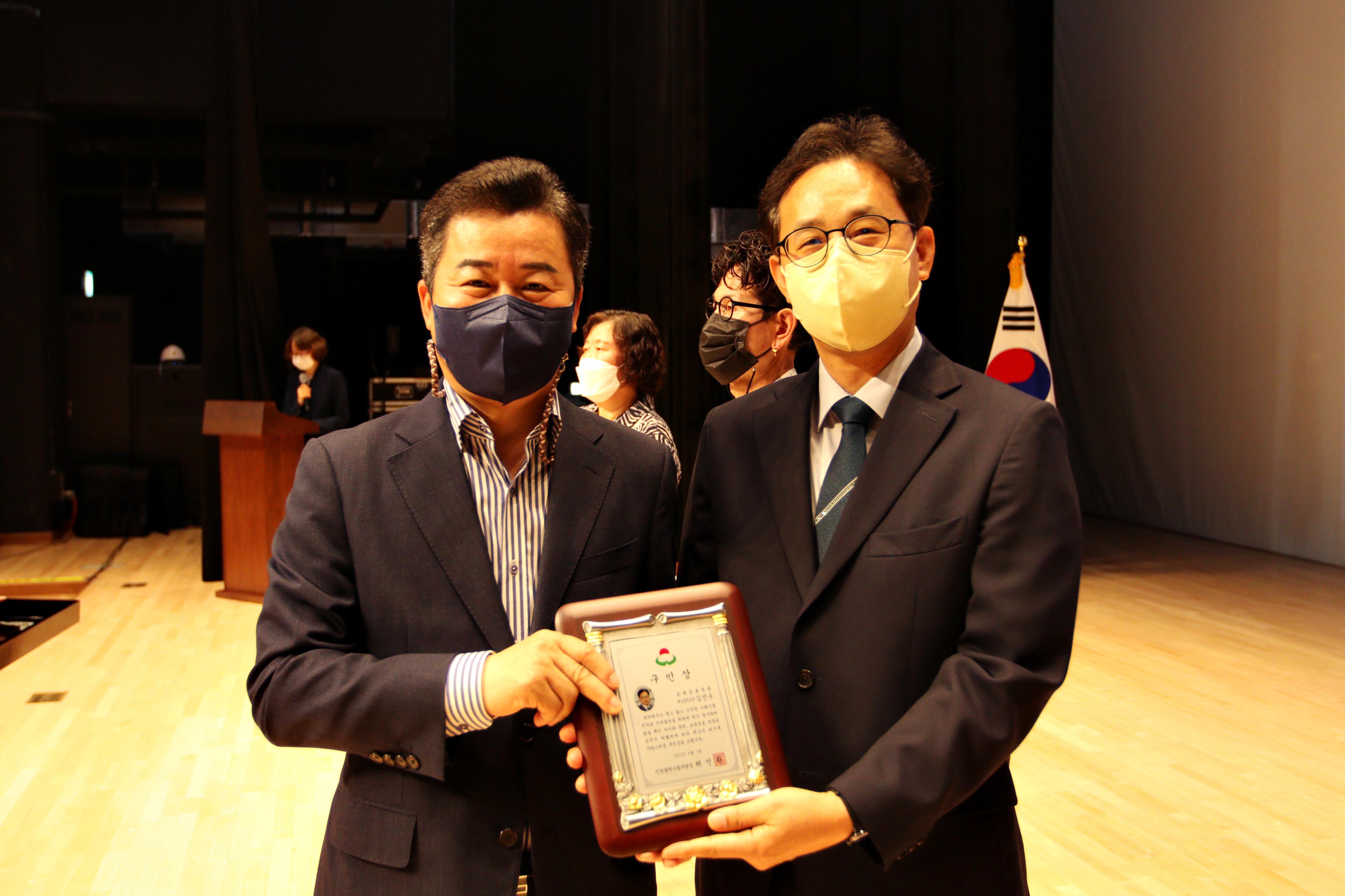 20220603_제32회_구민의_날_기념_구민상_시상식_자랑스러운구민상_(5).jpg 이미지