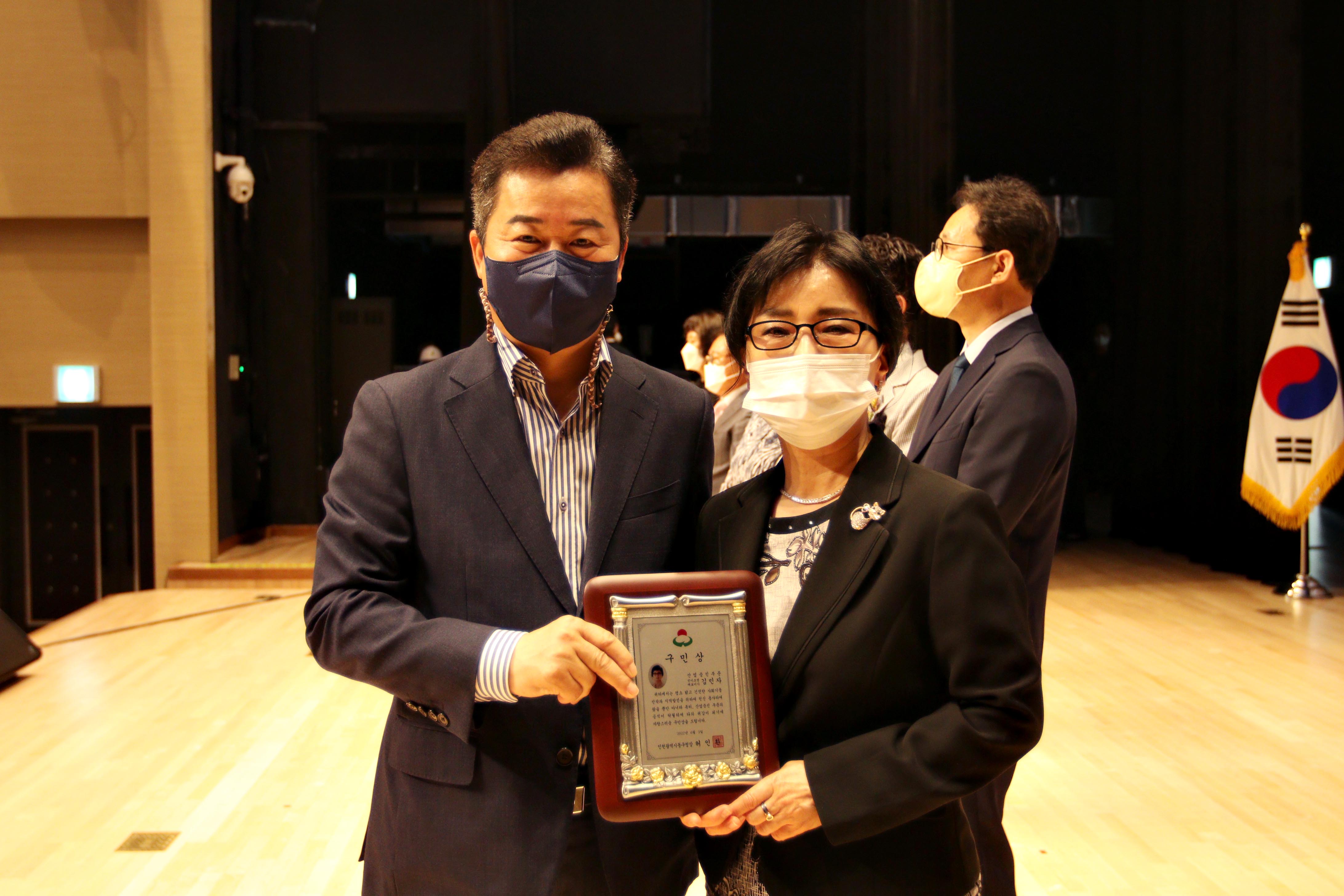 20220603_제32회_구민의_날_기념_구민상_시상식_자랑스러운구민상_(6).jpg 이미지