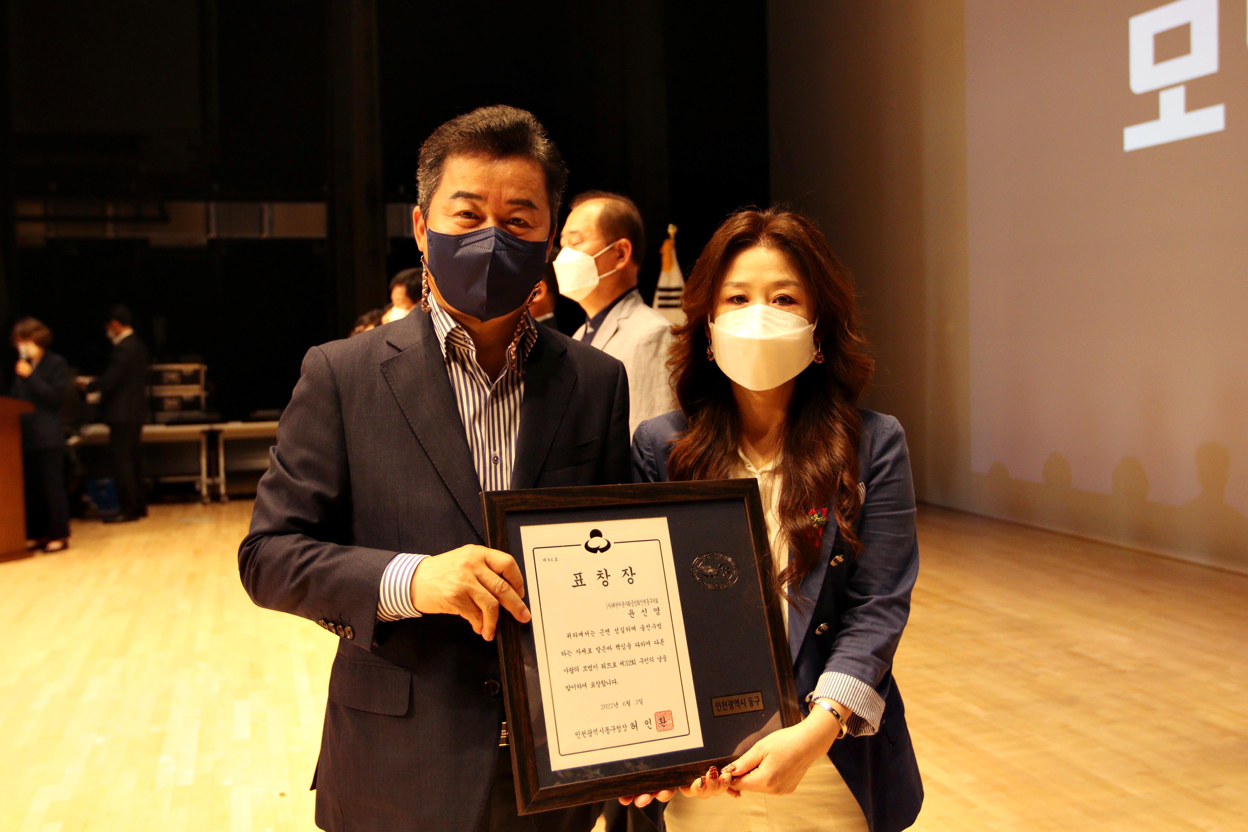 20220603_제32회_구민의_날_기념_구민상_시상식_모범구민상_2_(7).jpg 이미지