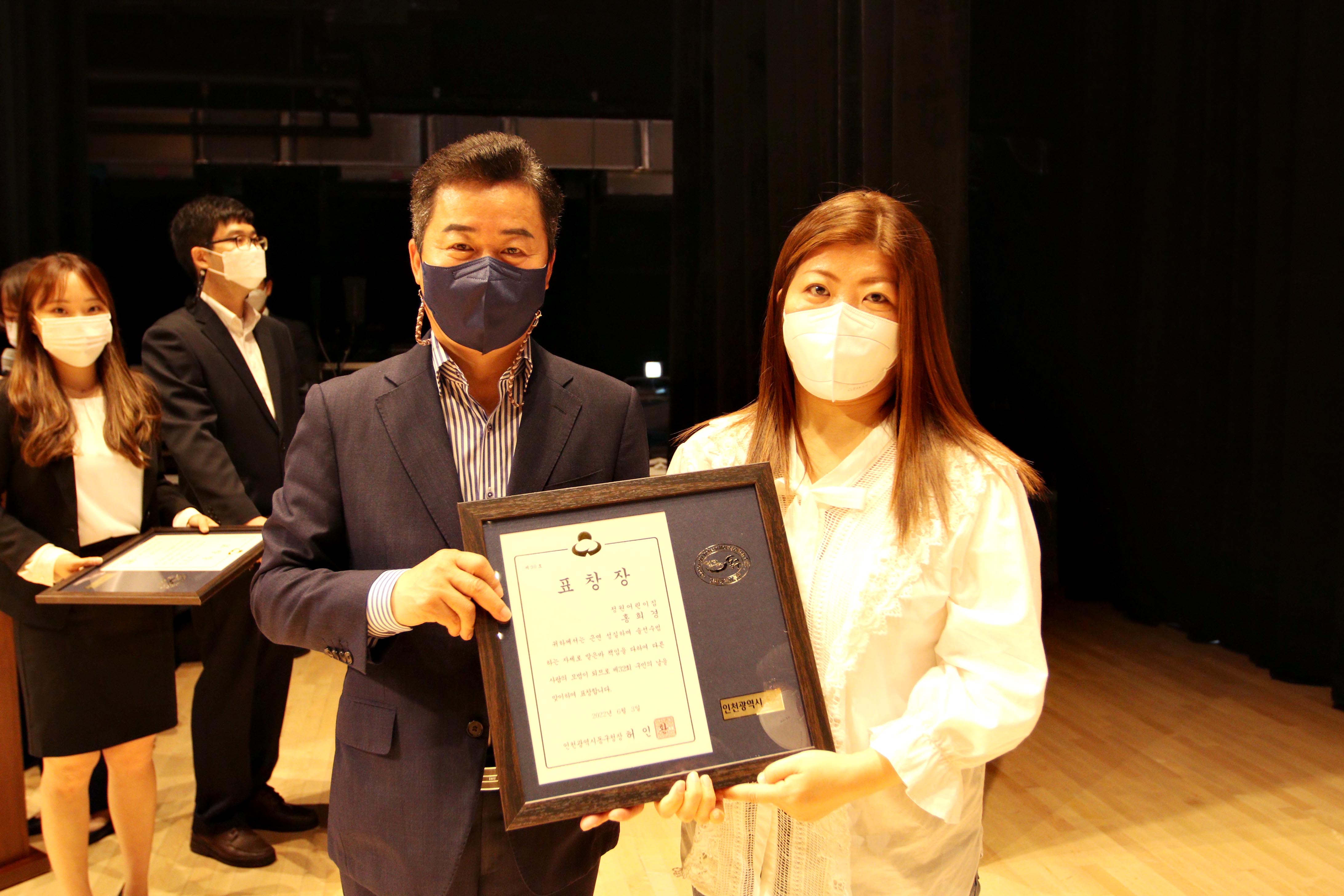 20220603_제32회_구민의_날_기념_구민상_시상식_모범구민상_3__(1).jpg 이미지