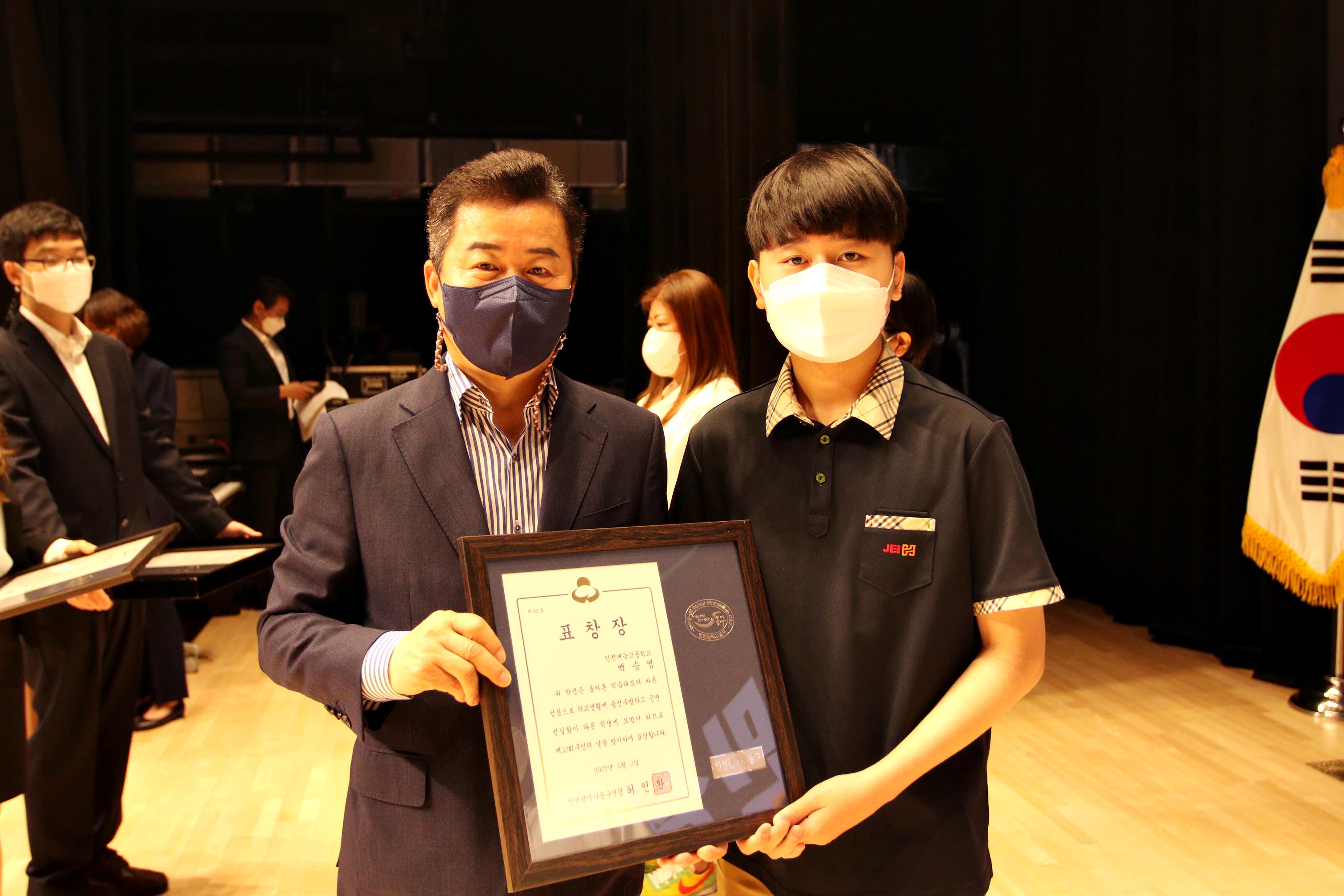 20220603_제32회_구민의_날_기념_구민상_시상식_모범구민상_3__(3).jpg 이미지