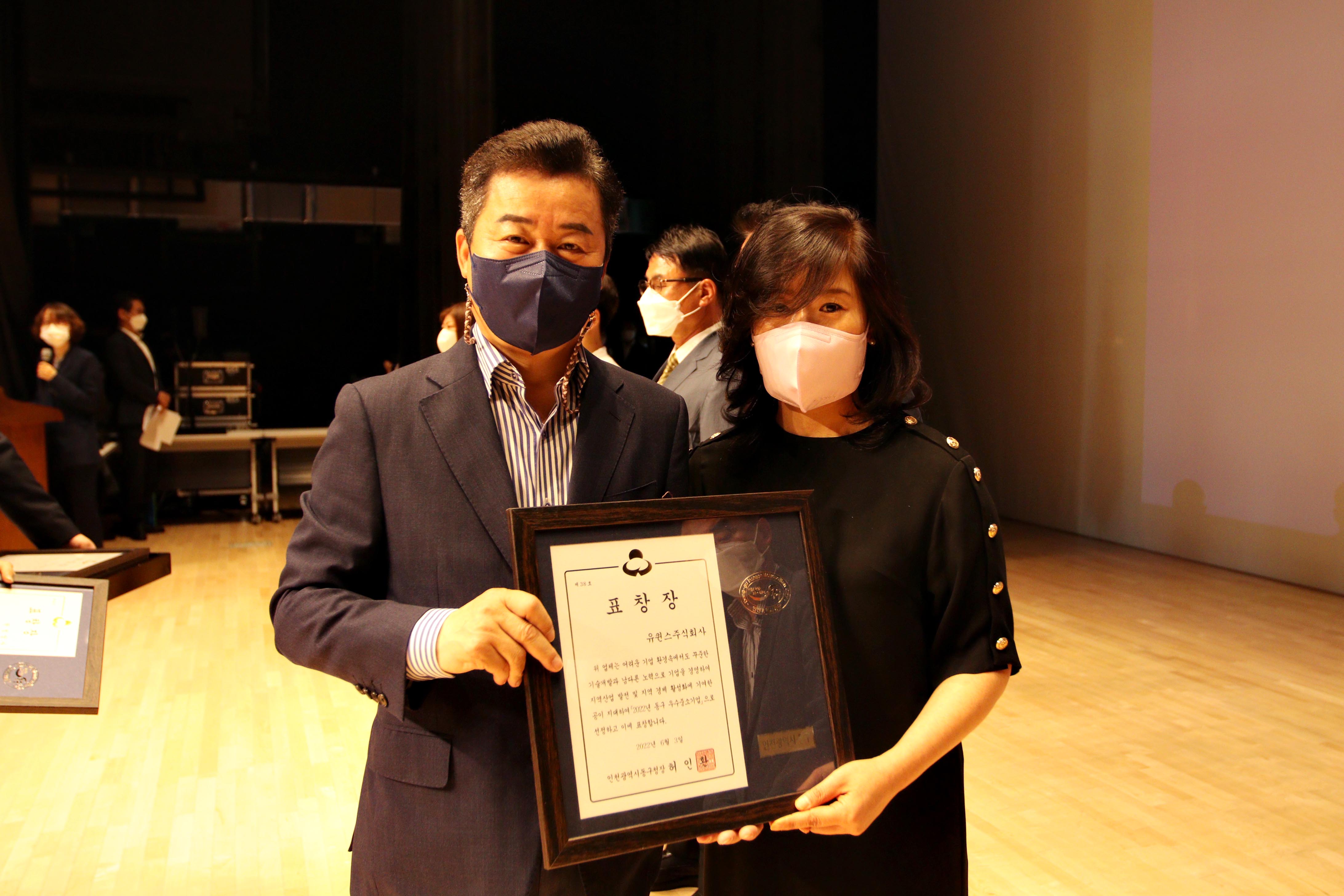 20220603_제32회_구민의_날_기념_구민상_시상식_모범구민상_3__(7).jpg 이미지