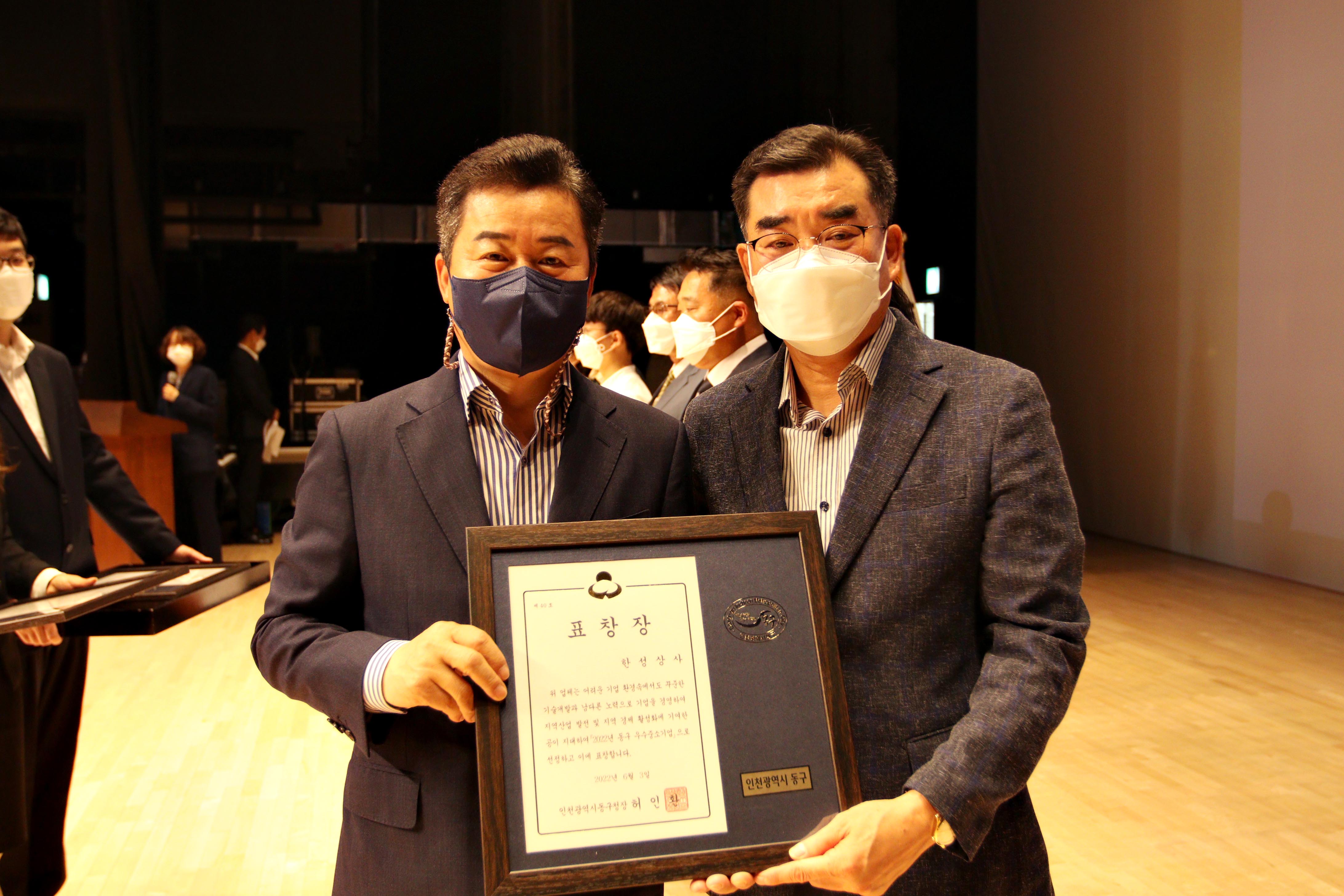 20220603_제32회_구민의_날_기념_구민상_시상식_모범구민상_3__(8).jpg 이미지