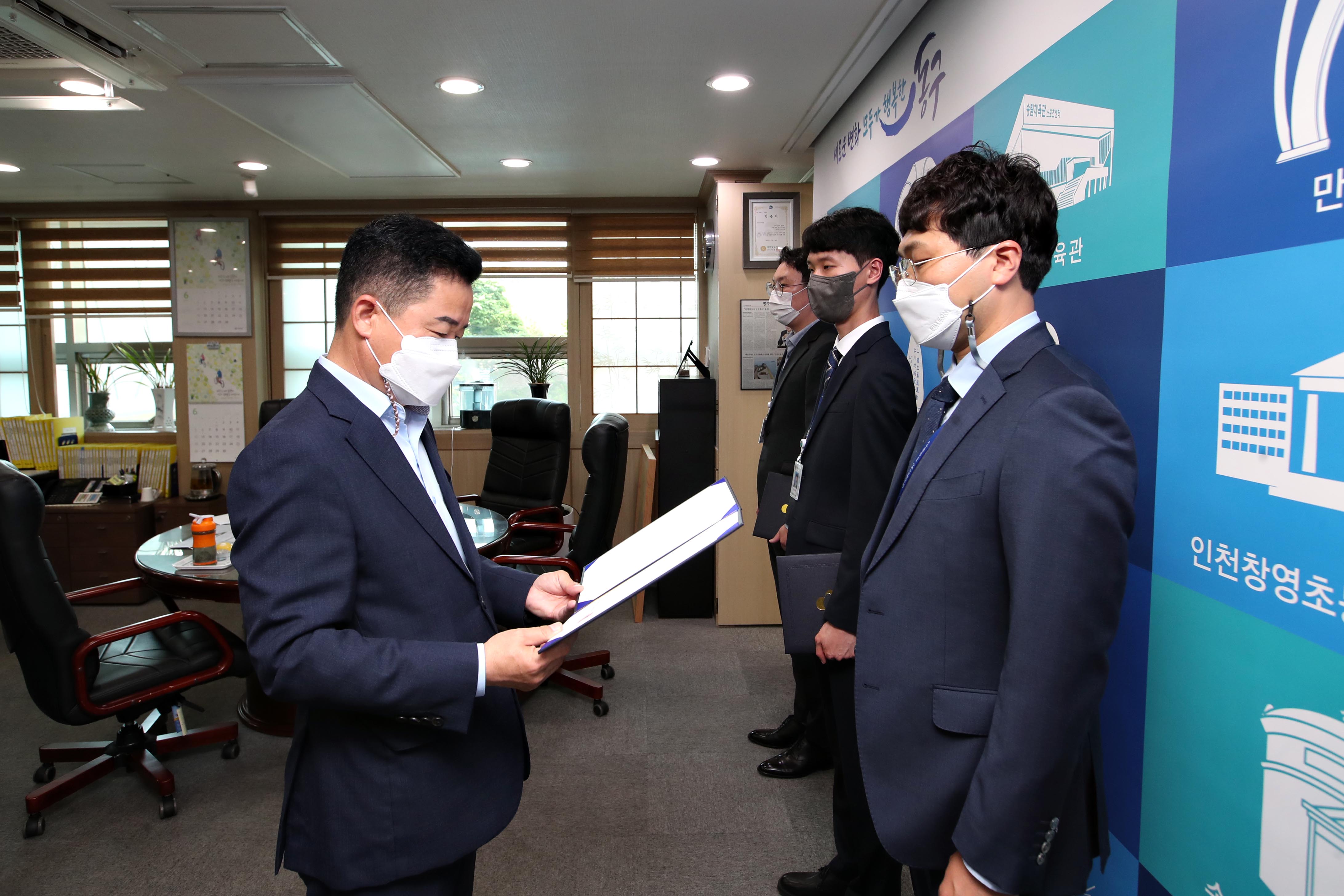 20220613_임용장_수여식3.jpg 이미지