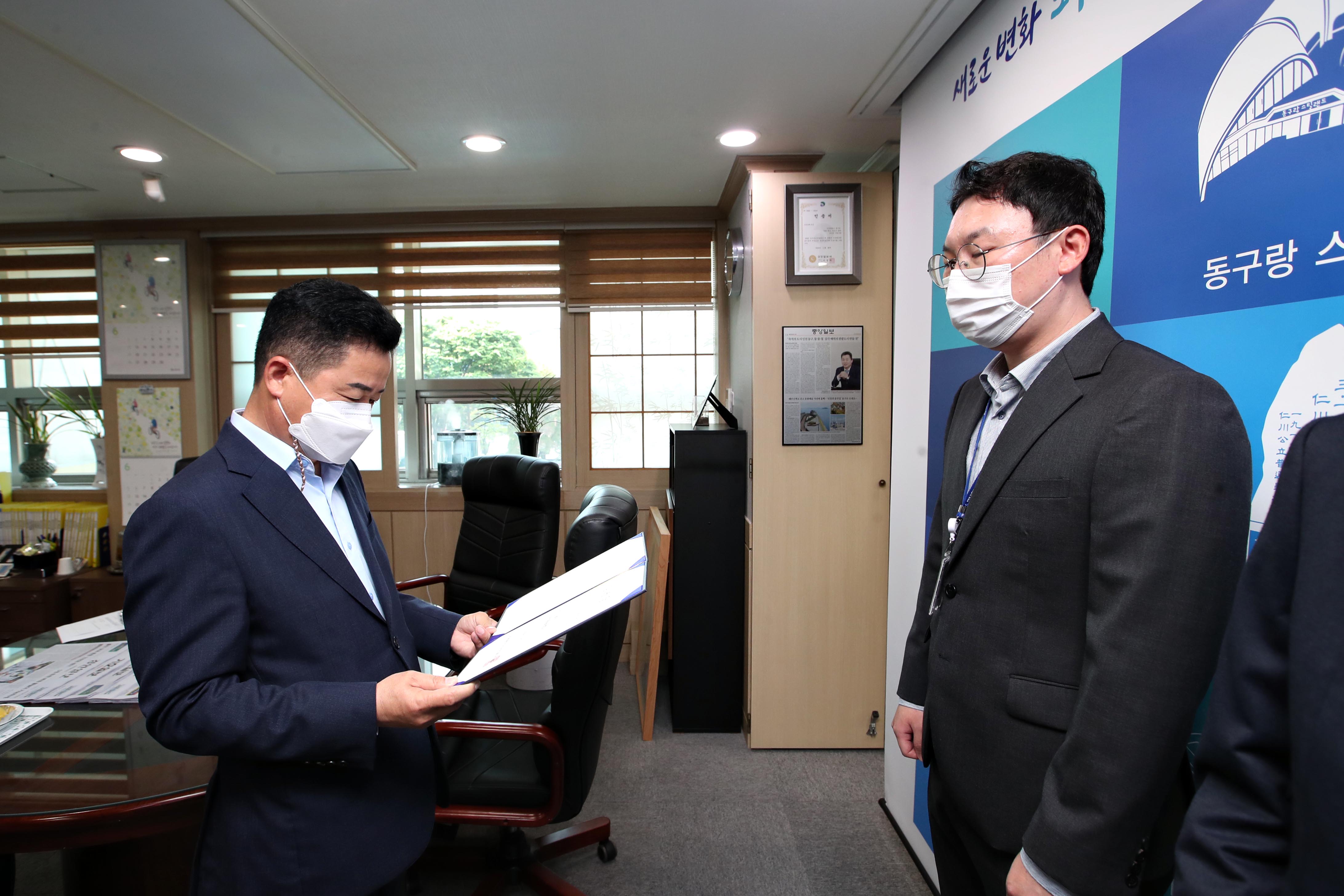 20220613_임용장_수여식5.jpg 이미지