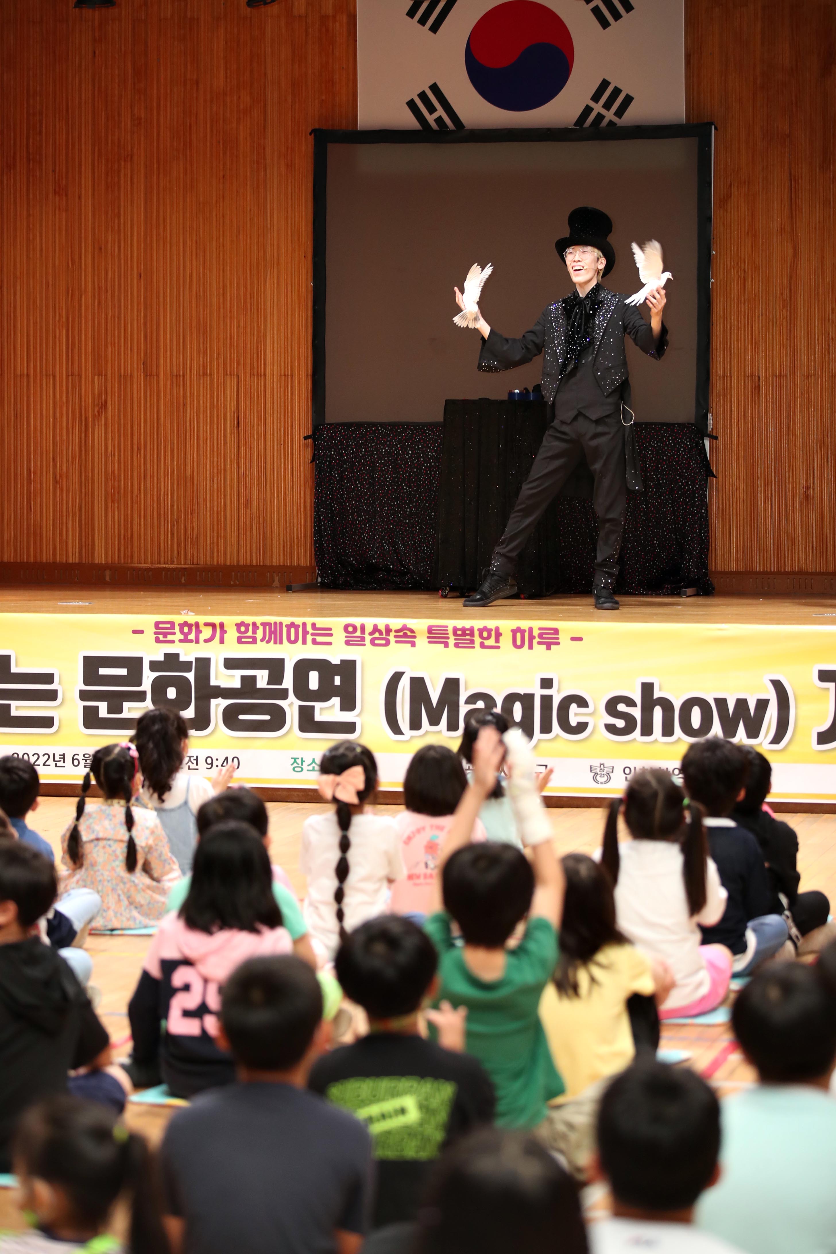 20220615_창영초_찾아가는_문화공연2.jpg 이미지