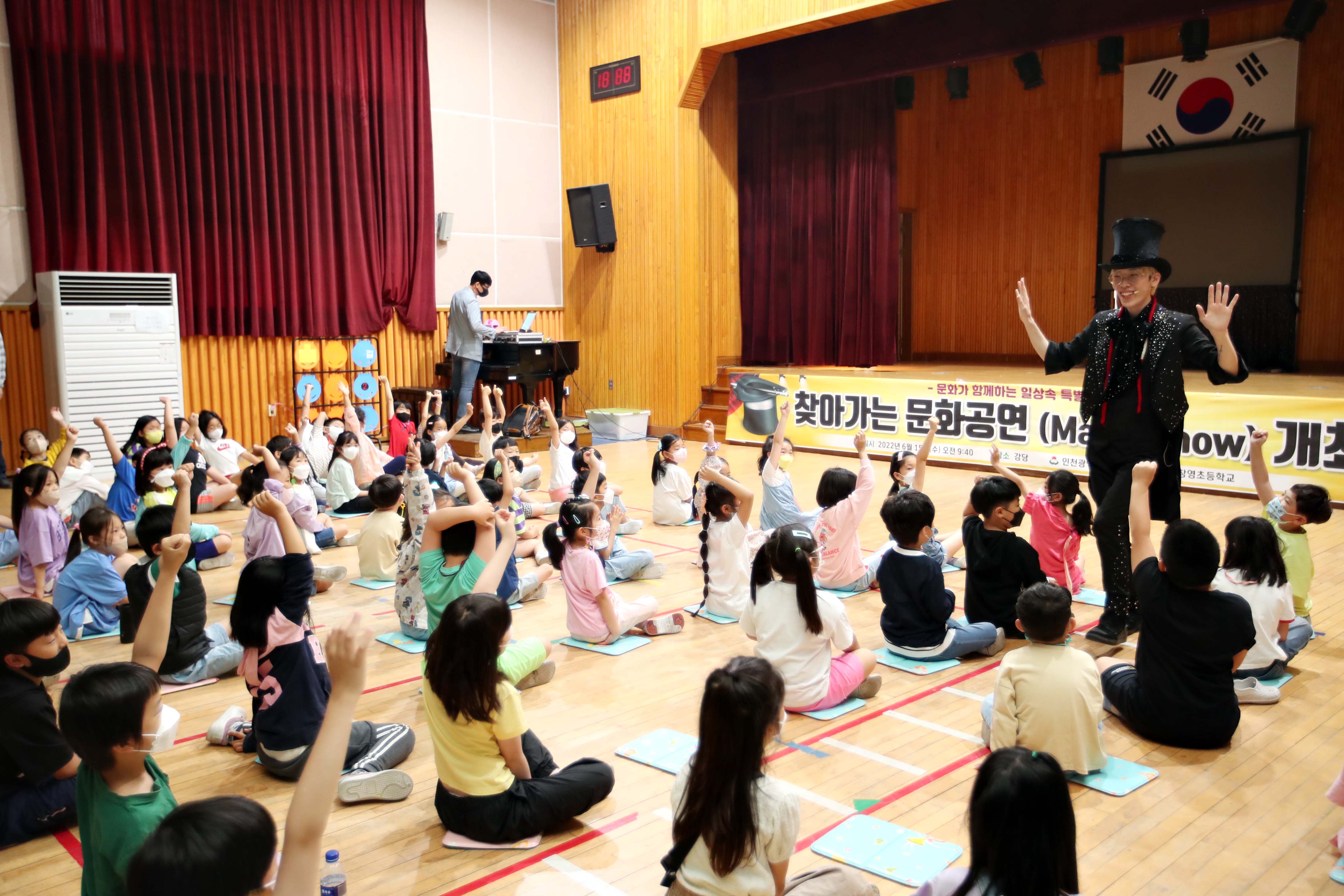 20220615_창영초_찾아가는_문화공연8.jpg 이미지