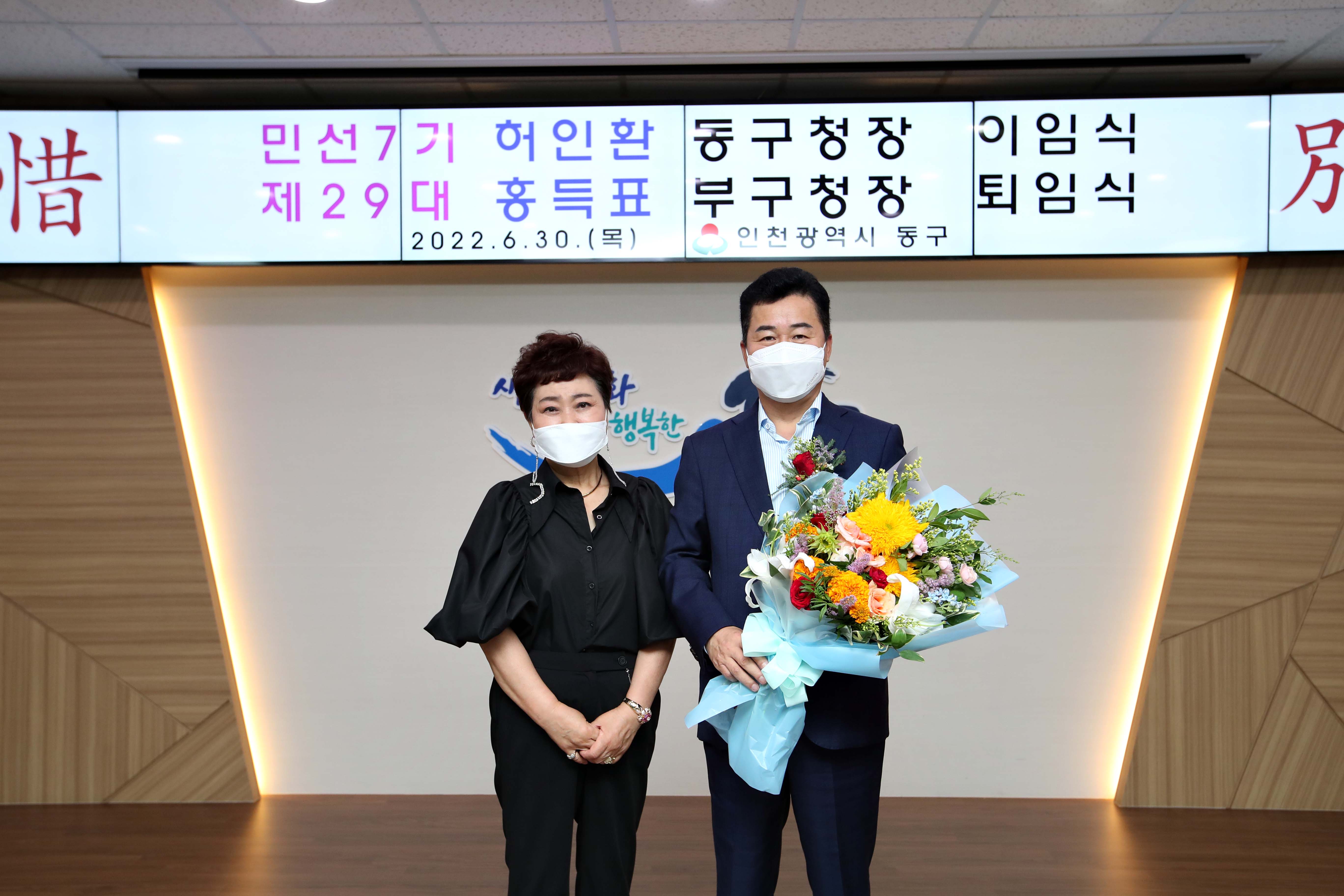 20220630_민선7기_허인환_구청장_이임식_및_제29대_홍득표_부구청장_퇴임식20.jpg 이미지