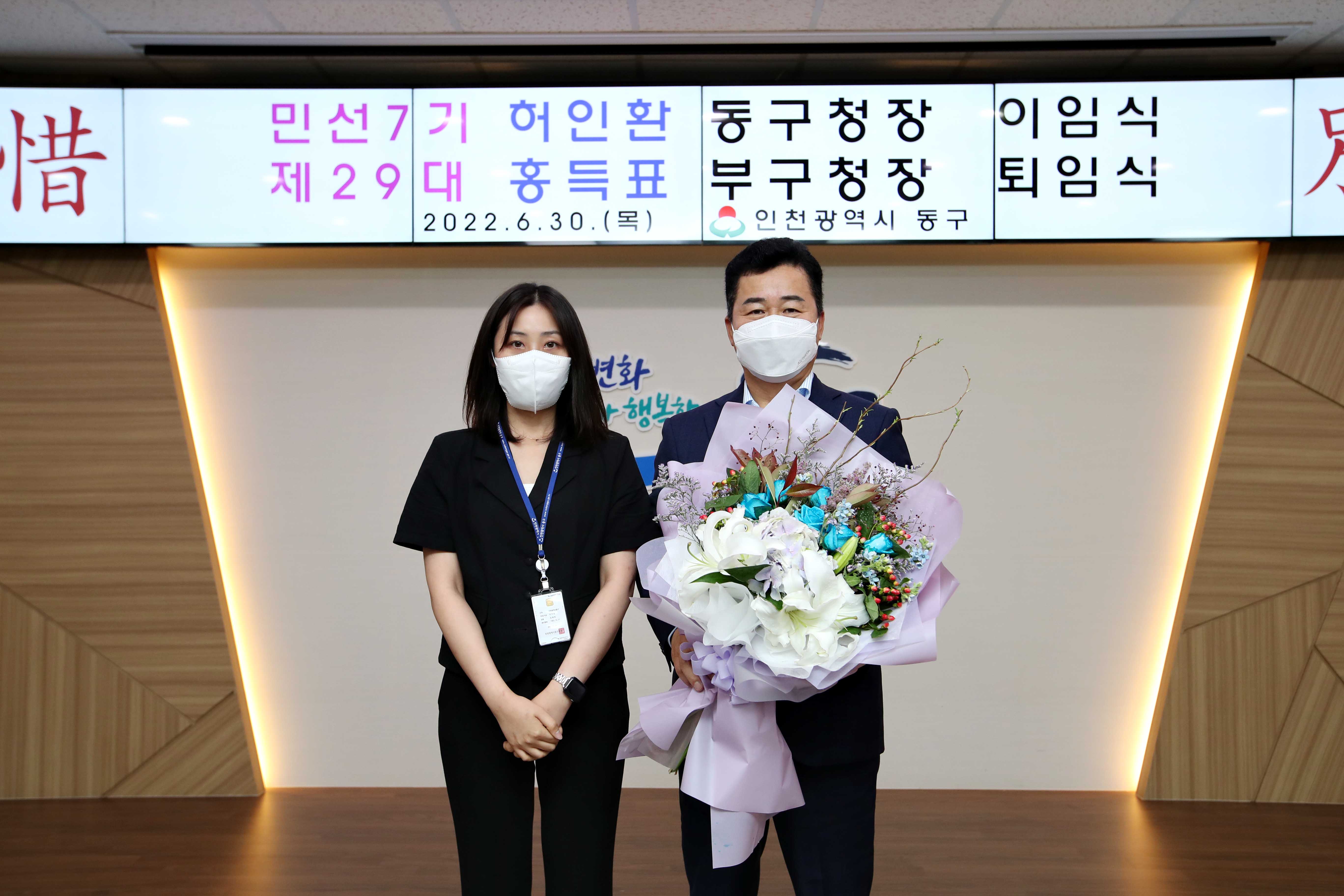 20220630_민선7기_허인환_구청장_이임식_및_제29대_홍득표_부구청장_퇴임식23.jpg 이미지