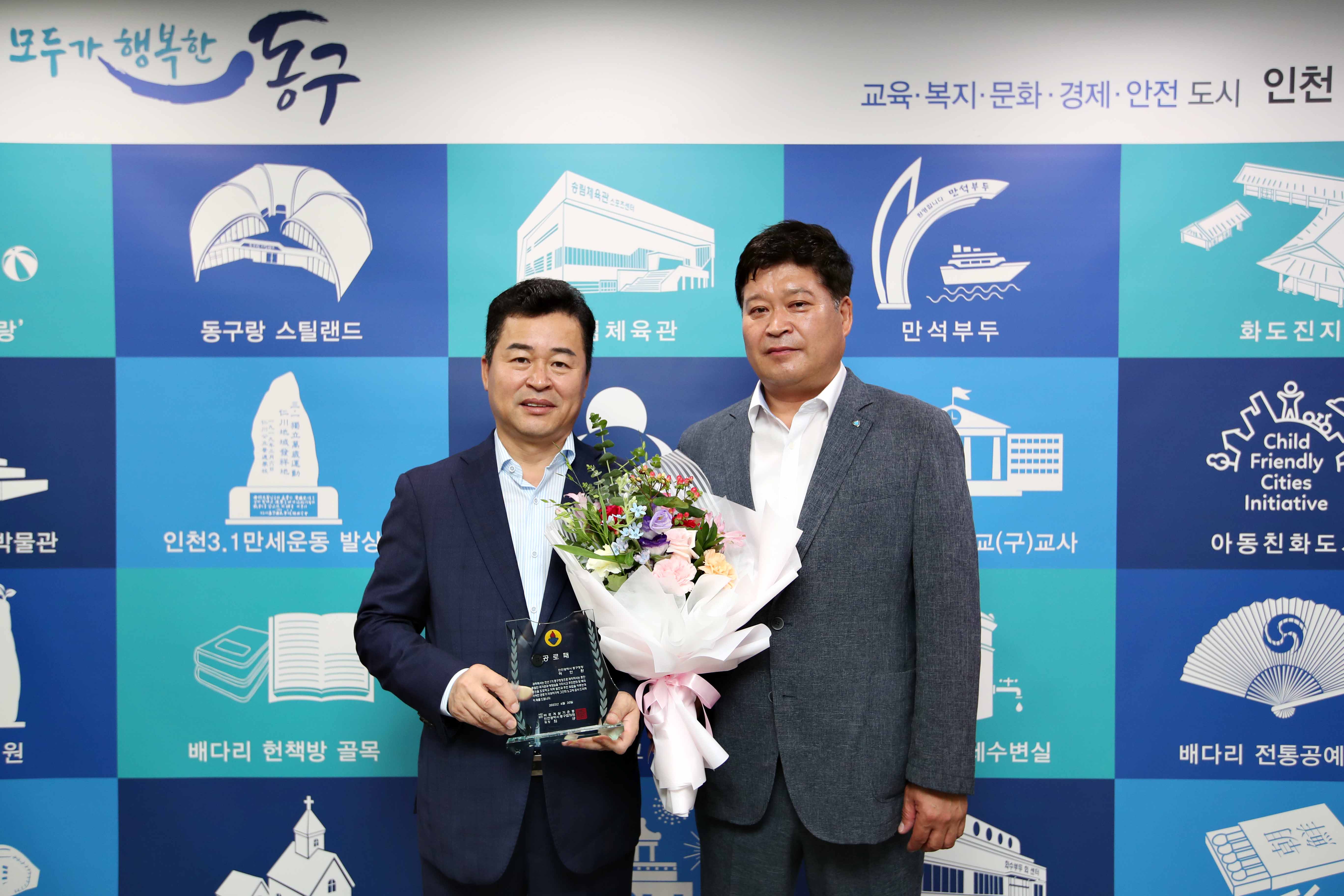 20220630_민선7기_허인환_구청장_이임식_및_제29대_홍득표_부구청장_퇴임식29.jpg 이미지