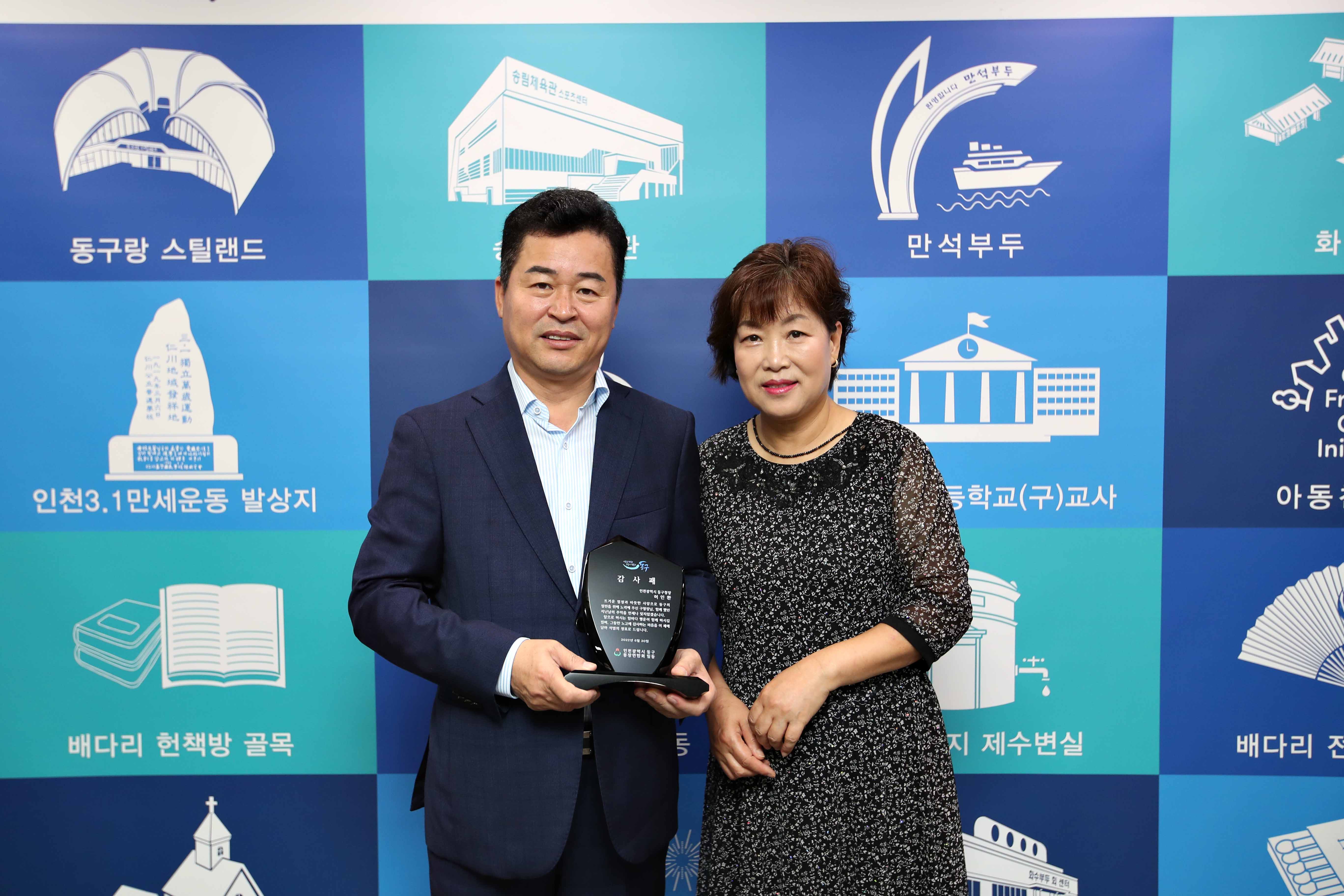 20220630_민선7기_허인환_구청장_이임식_및_제29대_홍득표_부구청장_퇴임식30.jpg 이미지