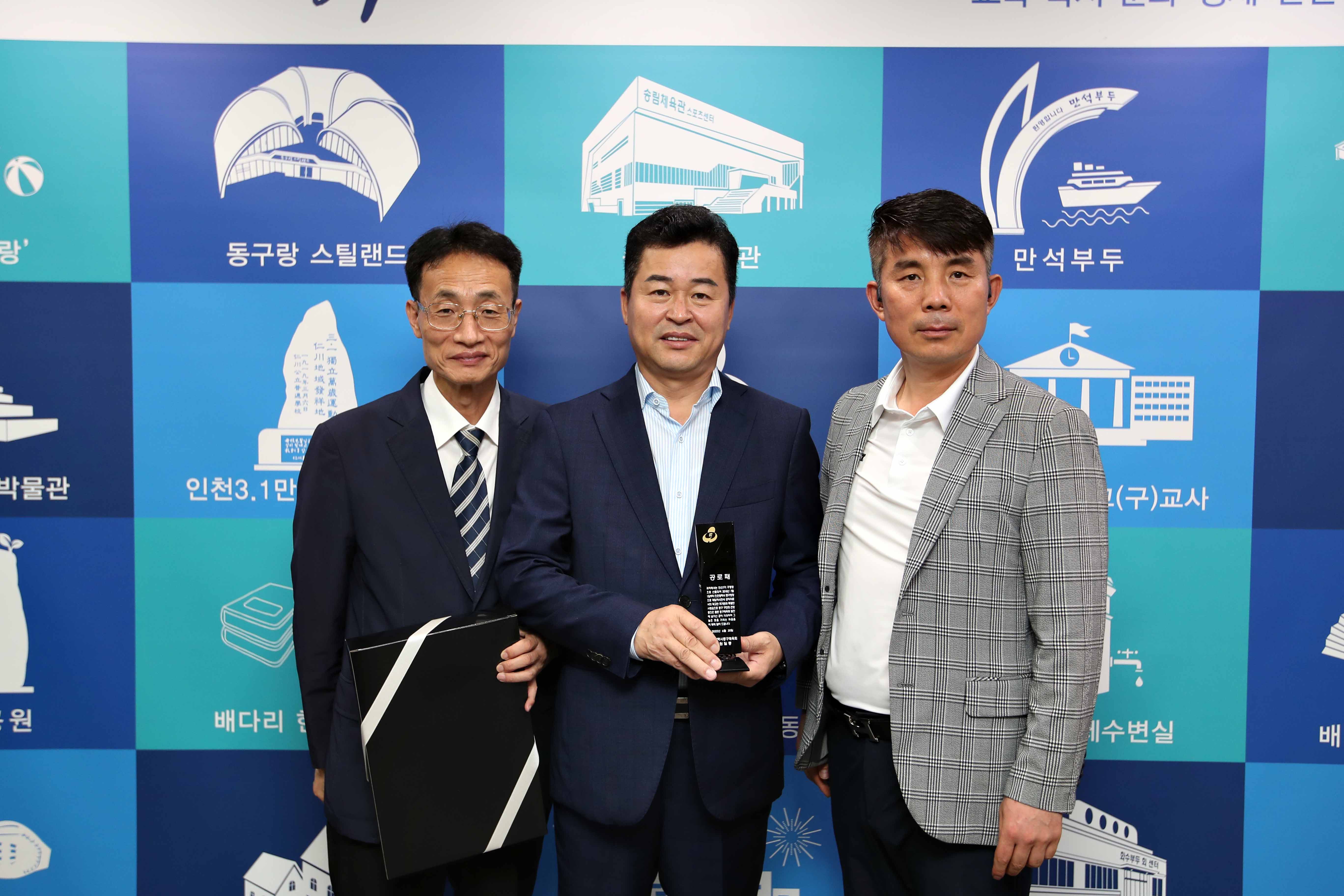 20220630_민선7기_허인환_구청장_이임식_및_제29대_홍득표_부구청장_퇴임식31.jpg 이미지