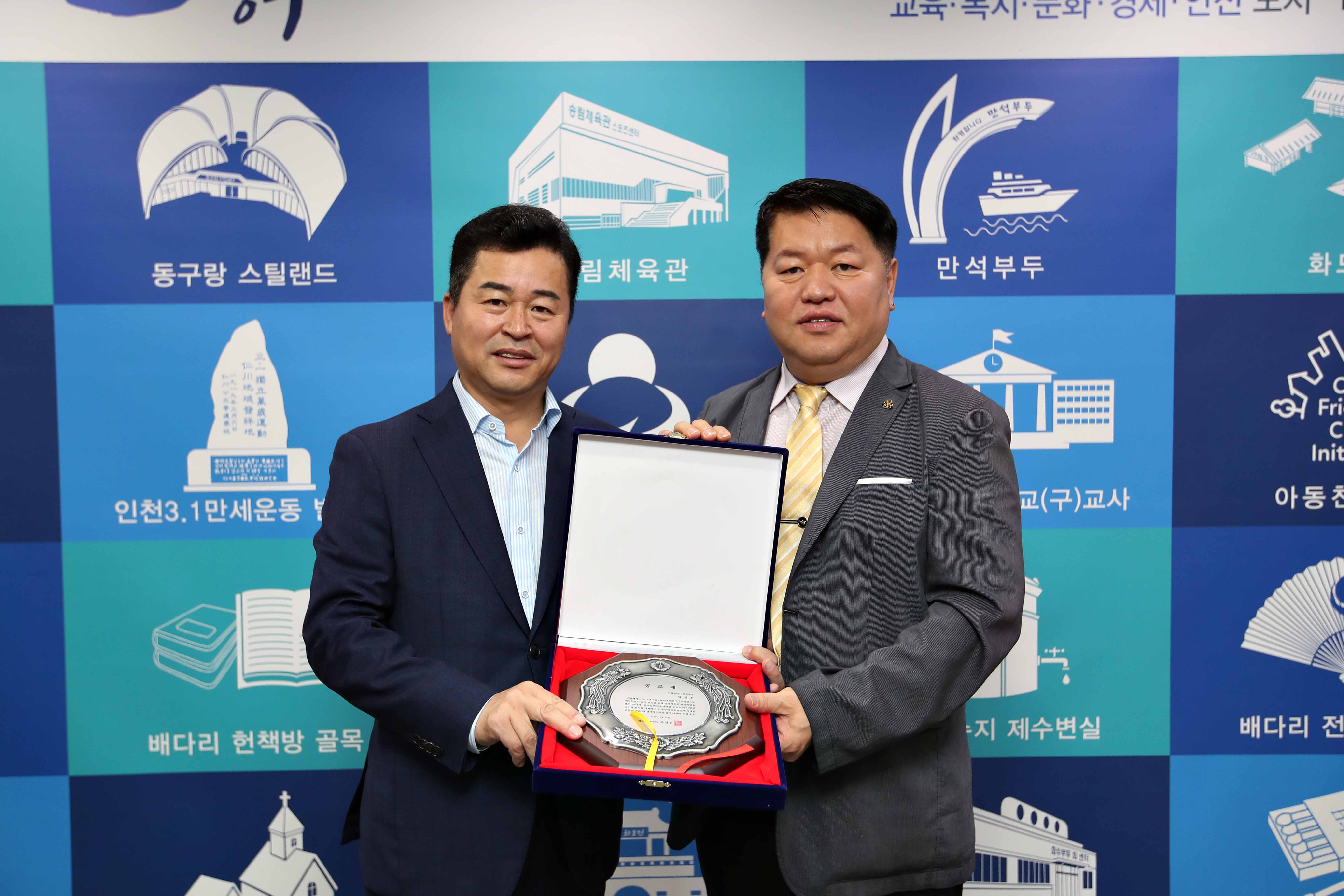 20220630_민선7기_허인환_구청장_이임식_및_제29대_홍득표_부구청장_퇴임식33.jpg 이미지