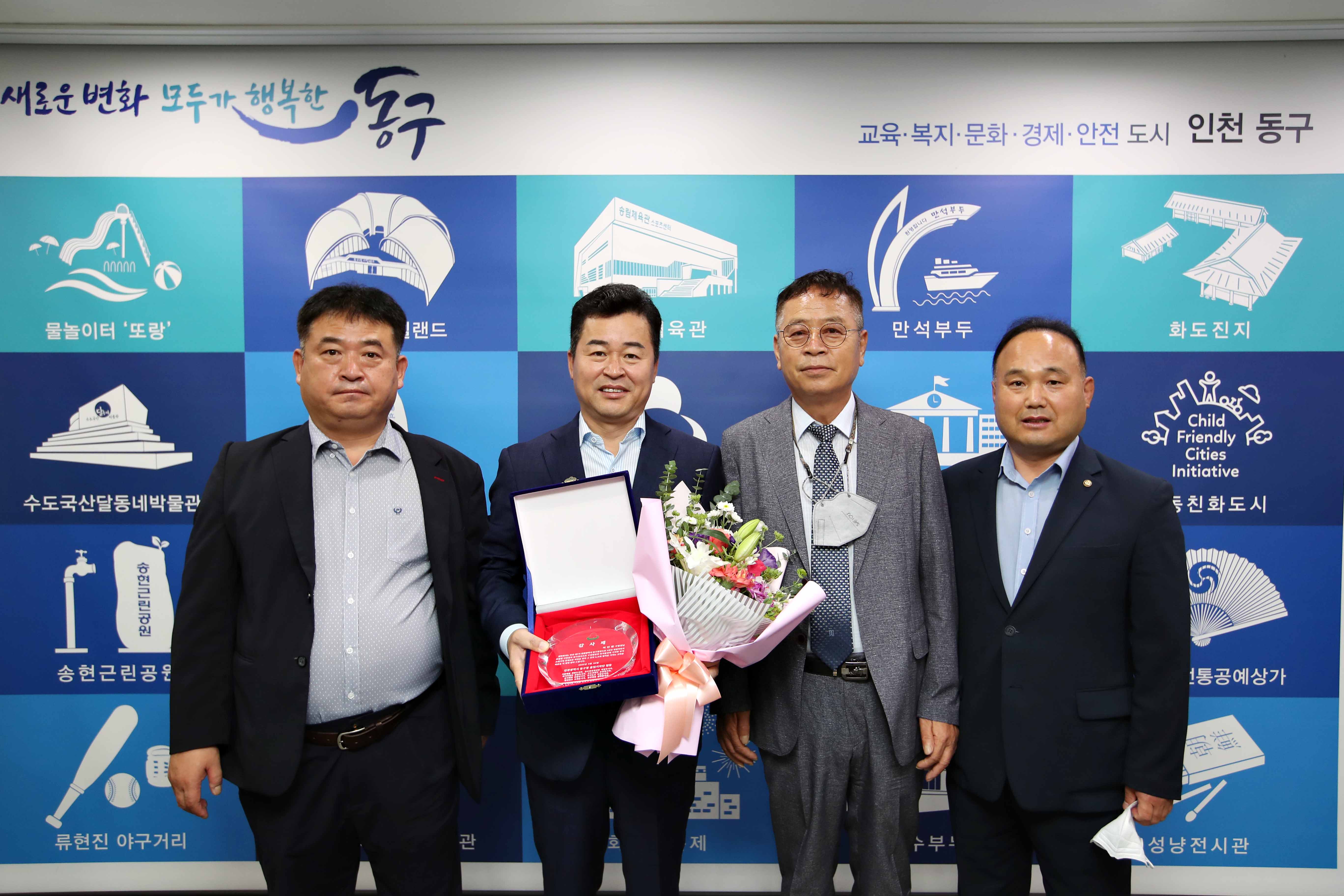20220630_민선7기_허인환_구청장_이임식_및_제29대_홍득표_부구청장_퇴임식34.jpg 이미지