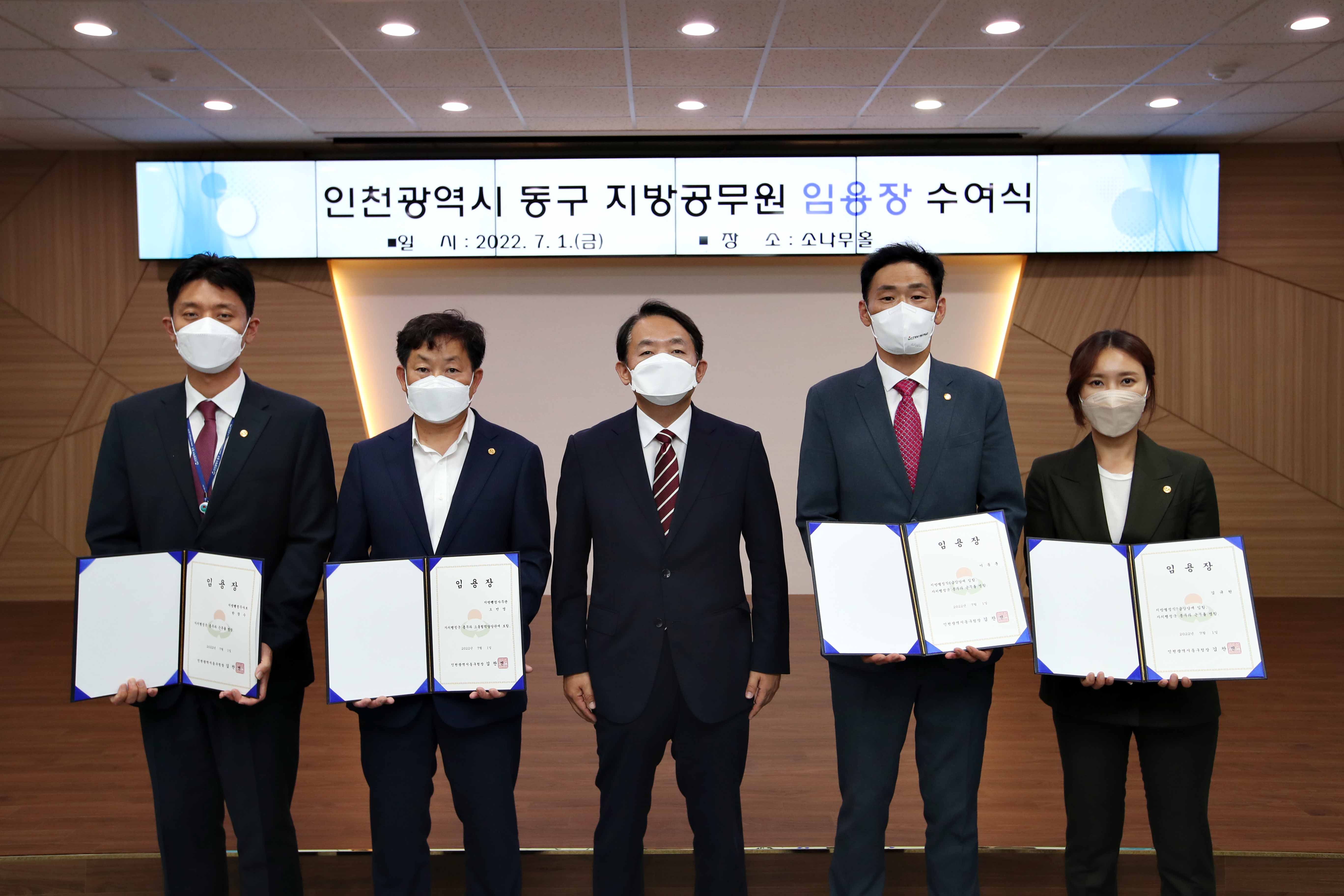 20220701_임용장_수여식4.jpg 이미지