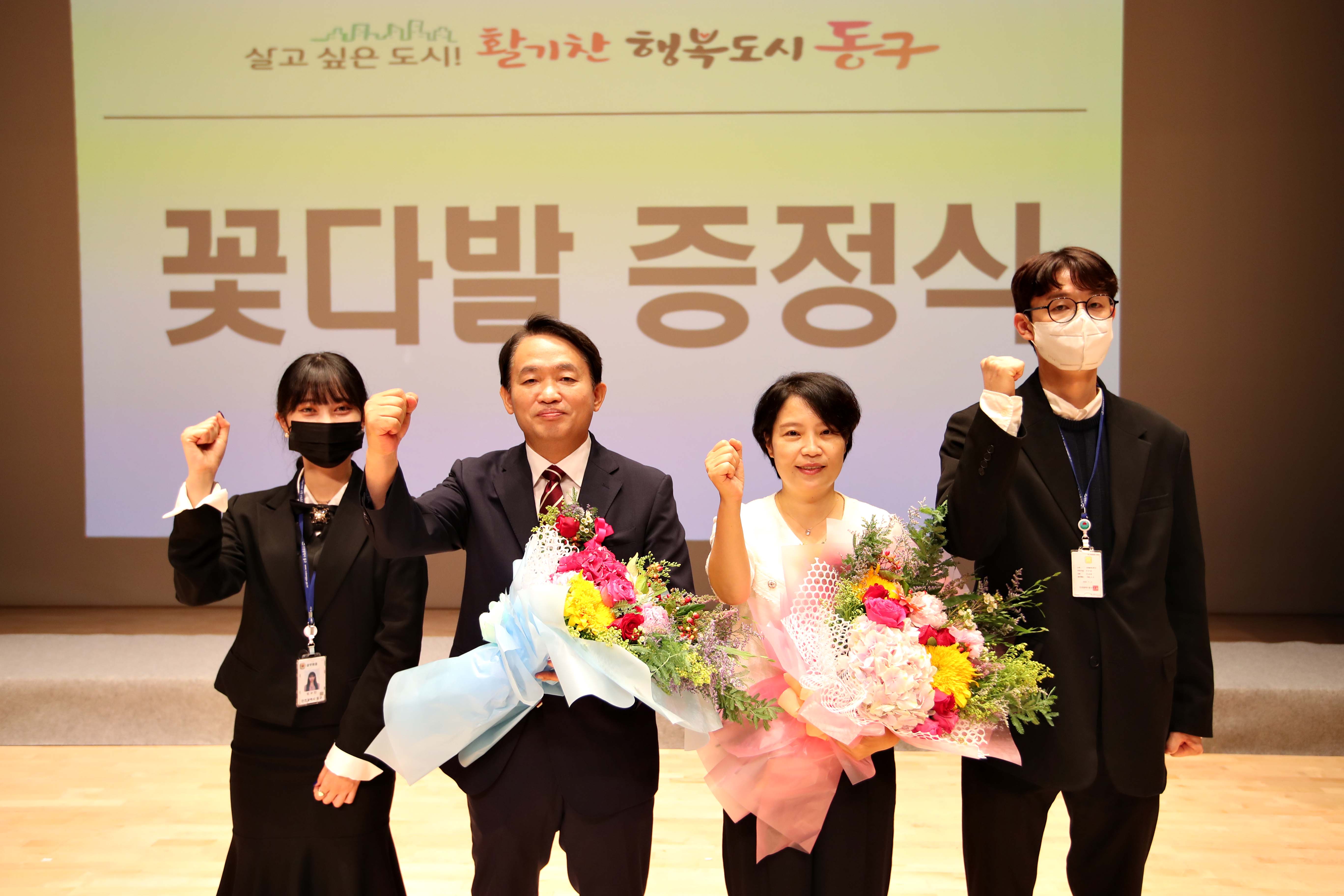 20220701_민선8기_김찬진_동구청장_취임식16.jpg 이미지