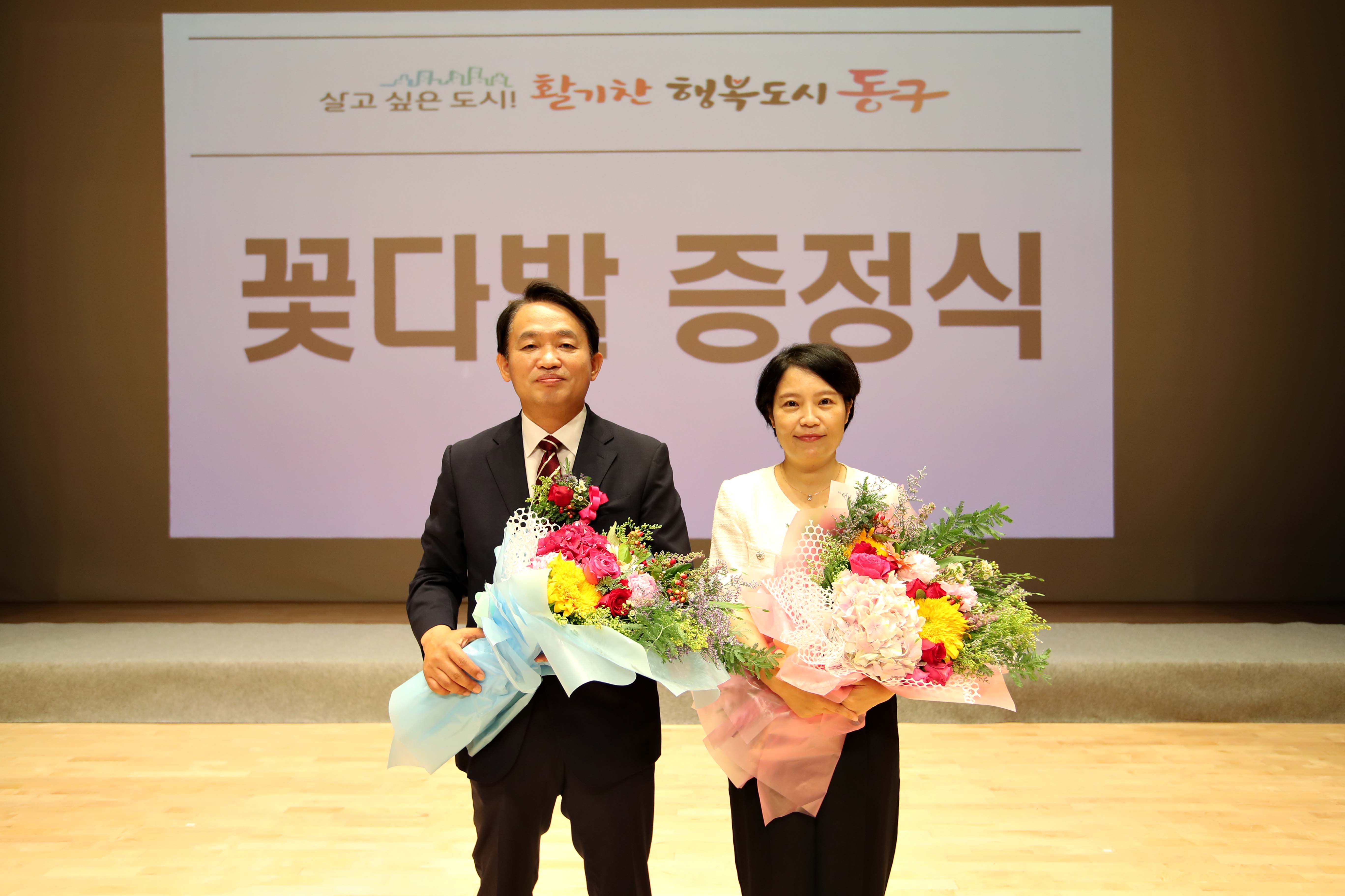 20220701_민선8기_김찬진_동구청장_취임식17.jpg 이미지