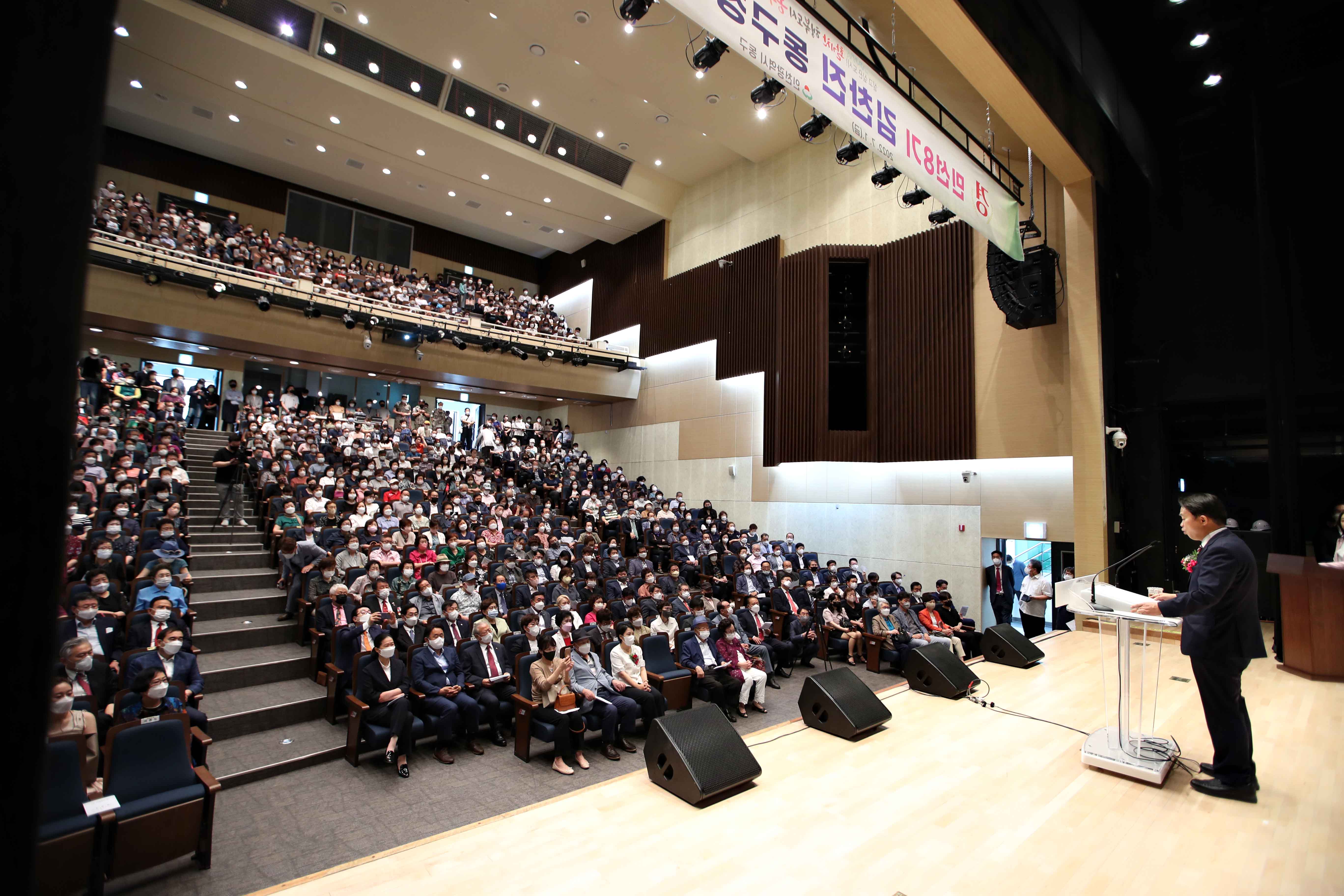 20220701_민선8기_김찬진_동구청장_취임식30.jpg 이미지