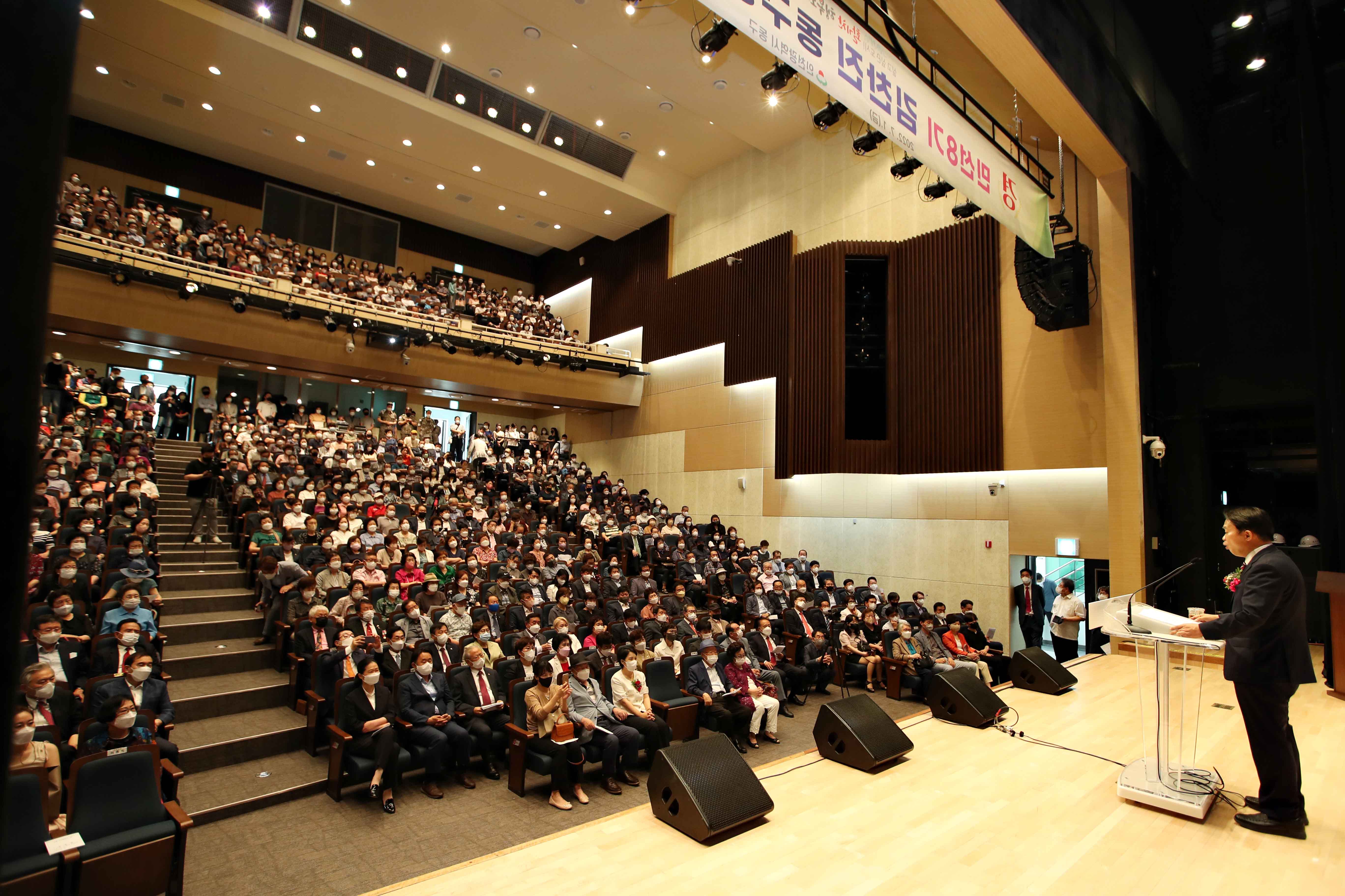 20220701_민선8기_김찬진_동구청장_취임식36.jpg 이미지