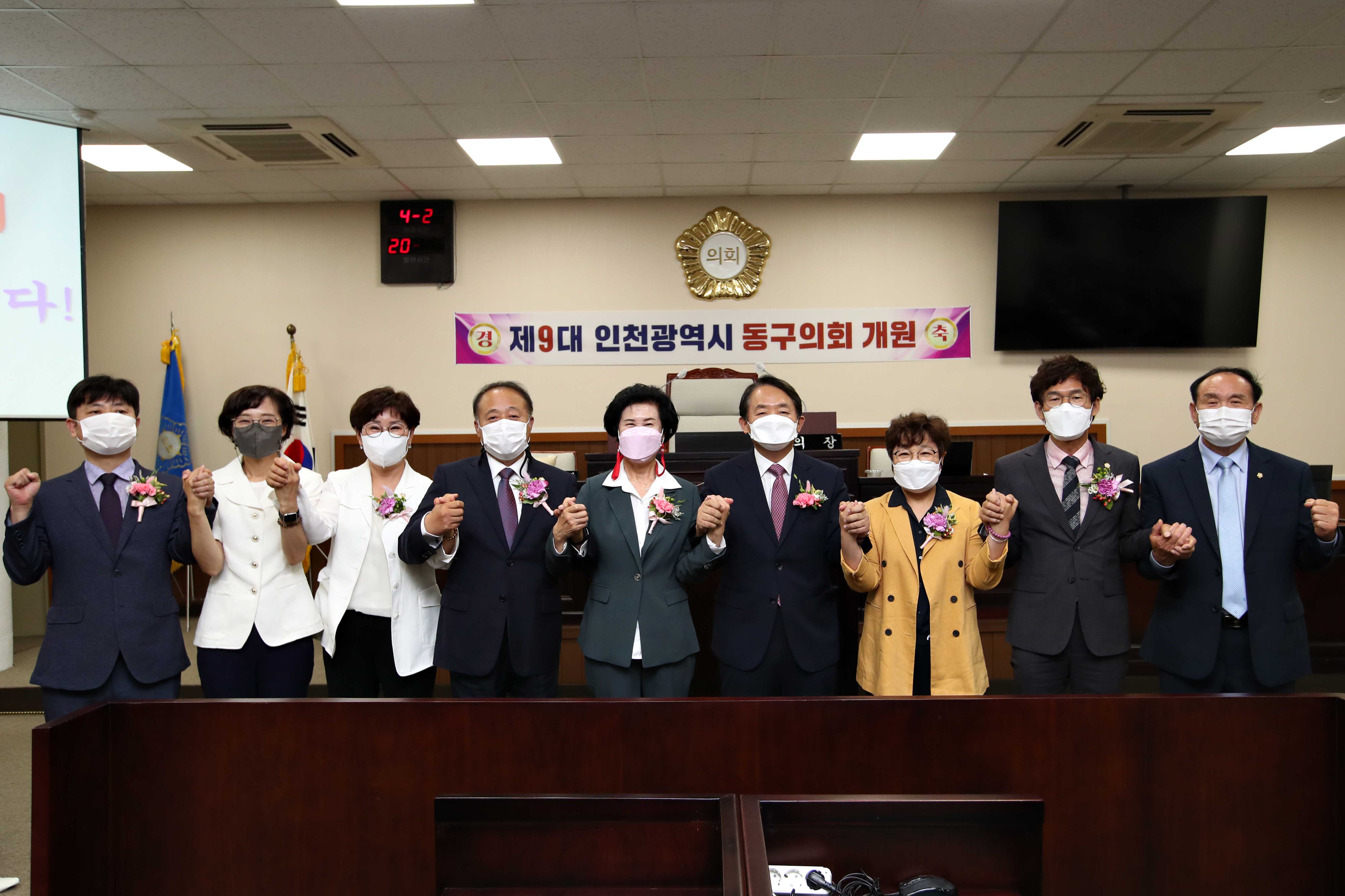 20220705_제9대_인천광역시_동구의회_개원식16.jpg 이미지