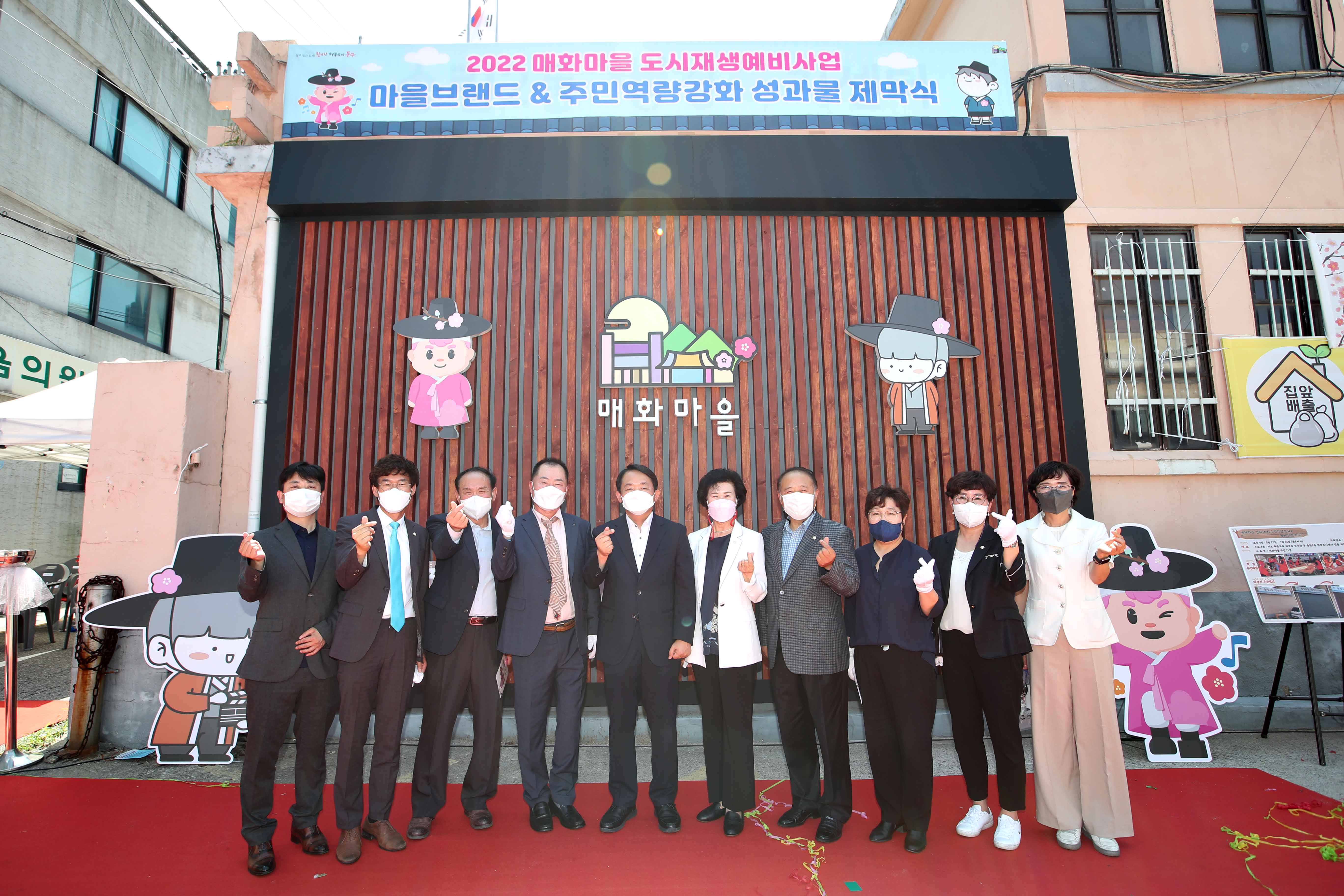 20220715_2022_매화마을_도시재생예비사업_상반기_성과공유회10.jpg 이미지
