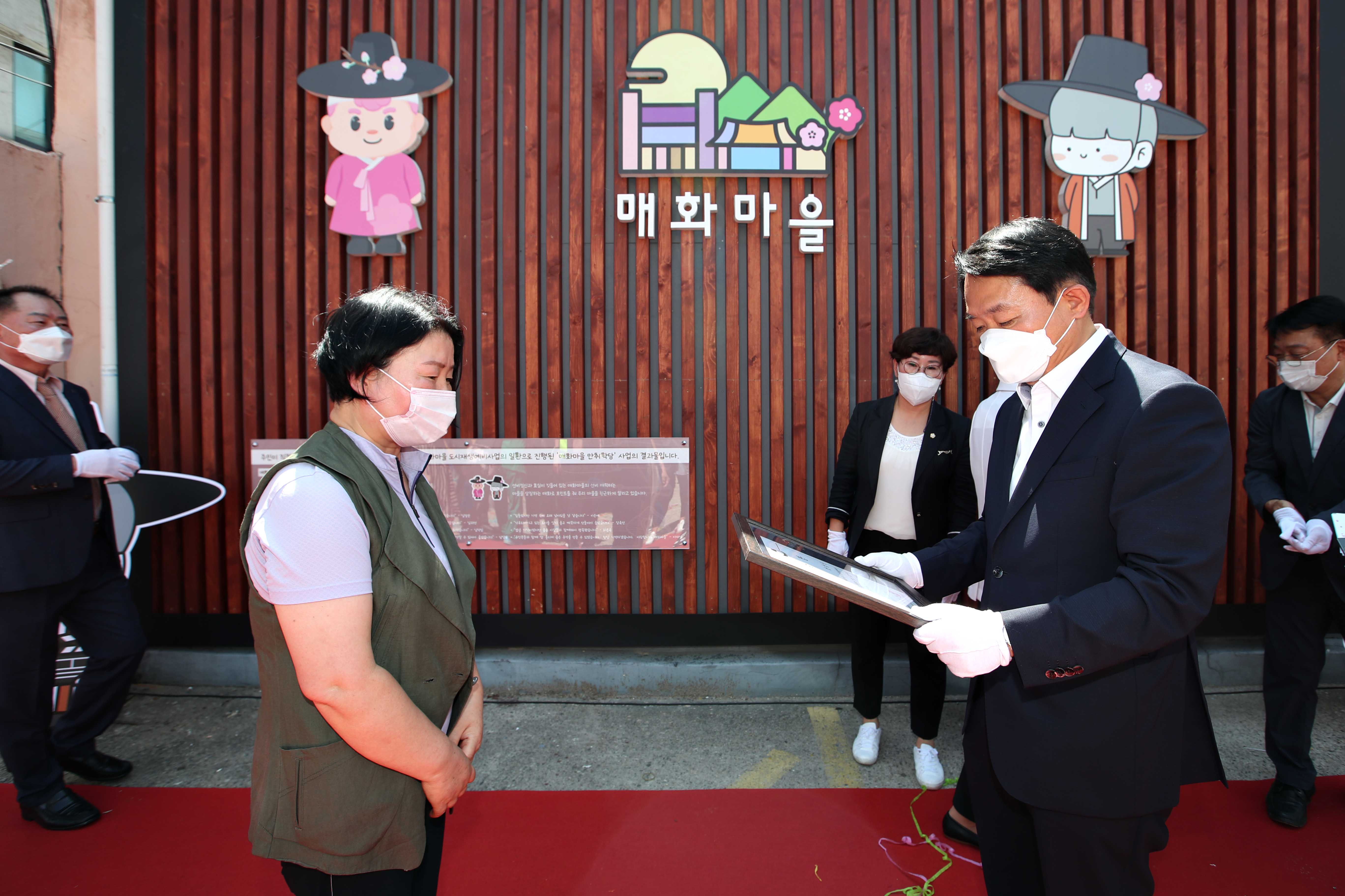 20220715_2022_매화마을_도시재생예비사업_상반기_성과공유회7.jpg 이미지