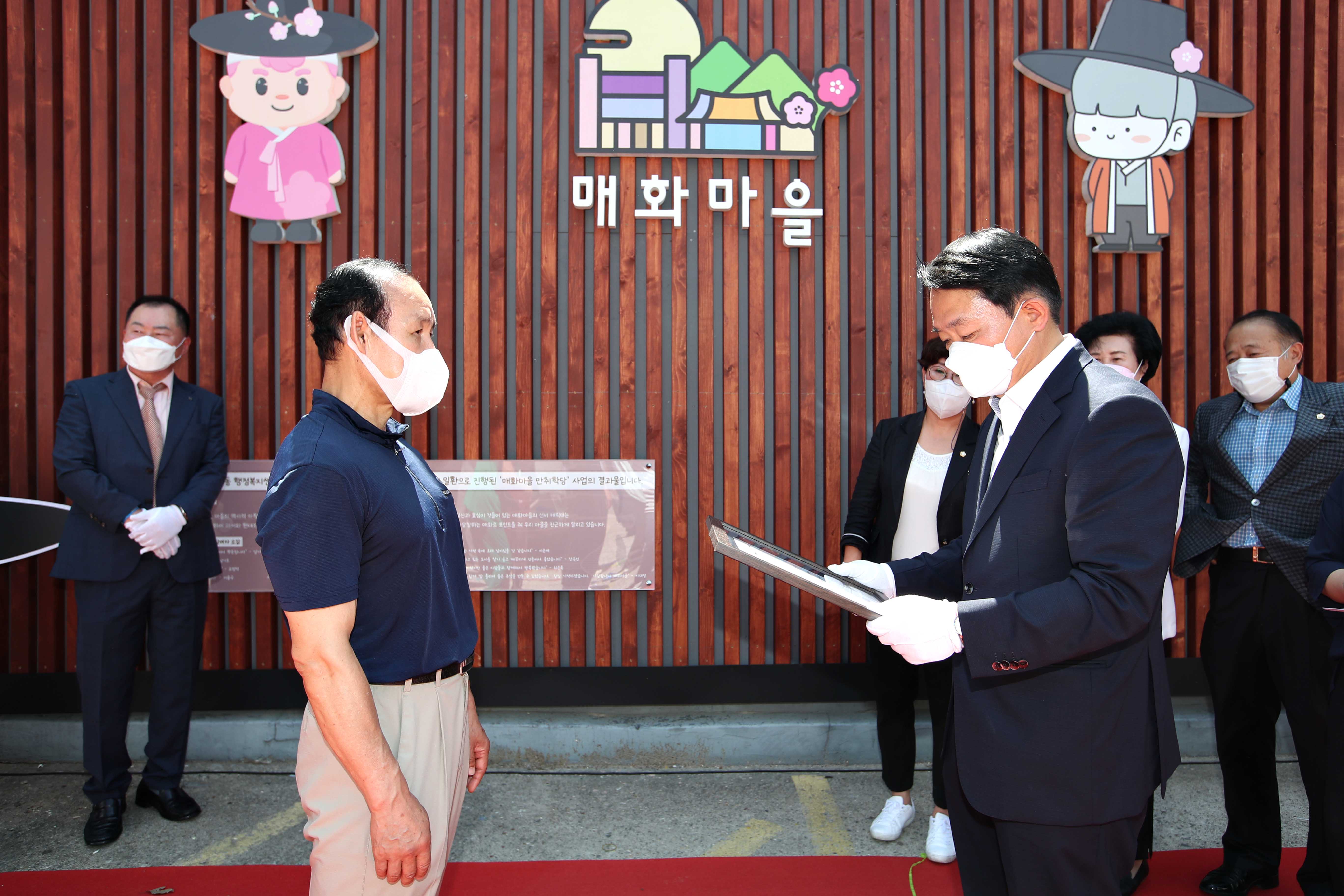 20220715_2022_매화마을_도시재생예비사업_상반기_성과공유회8.jpg 이미지