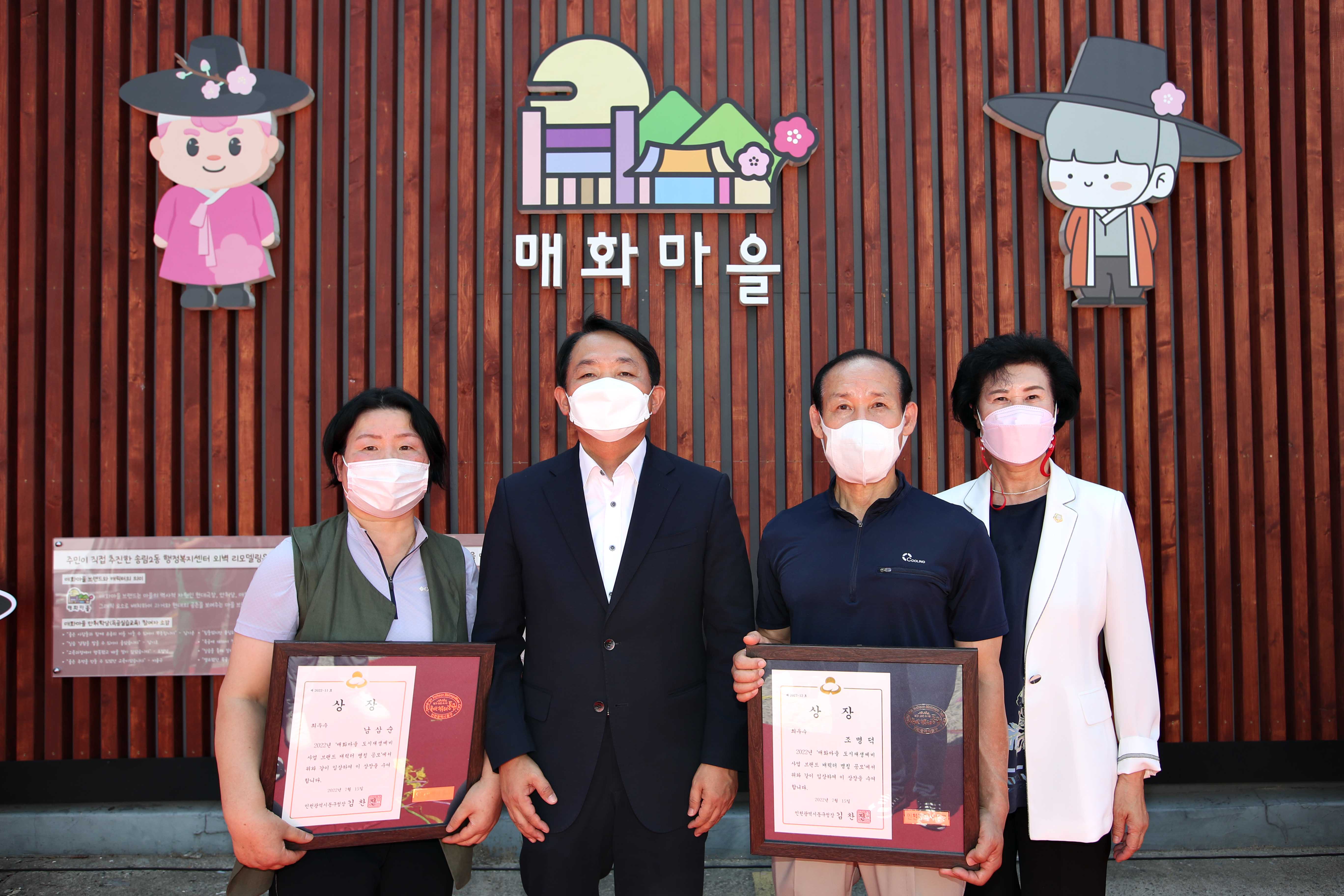 20220715_2022_매화마을_도시재생예비사업_상반기_성과공유회9.jpg 이미지