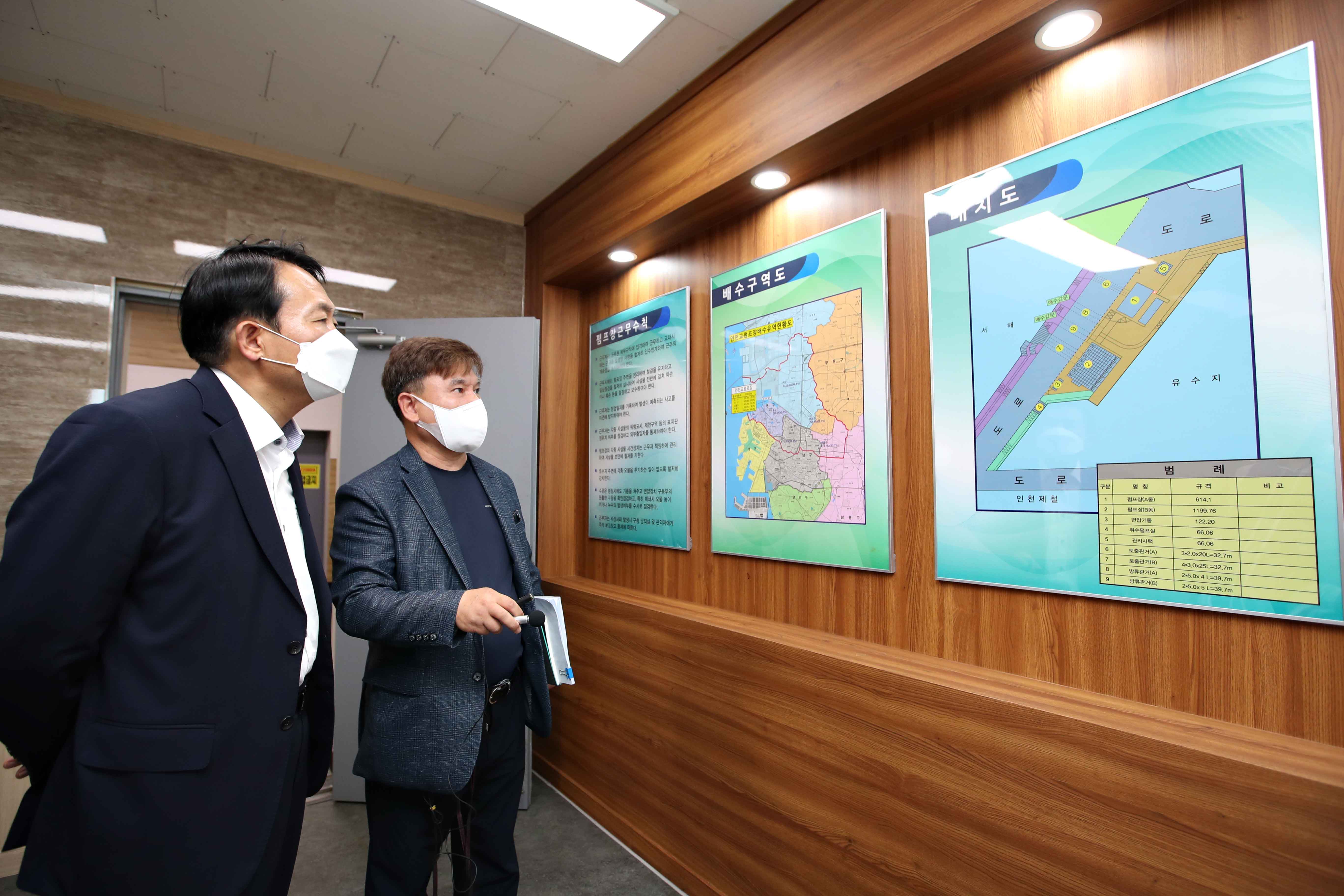 20220715_주요_사업장_현장_방문11.jpg 이미지