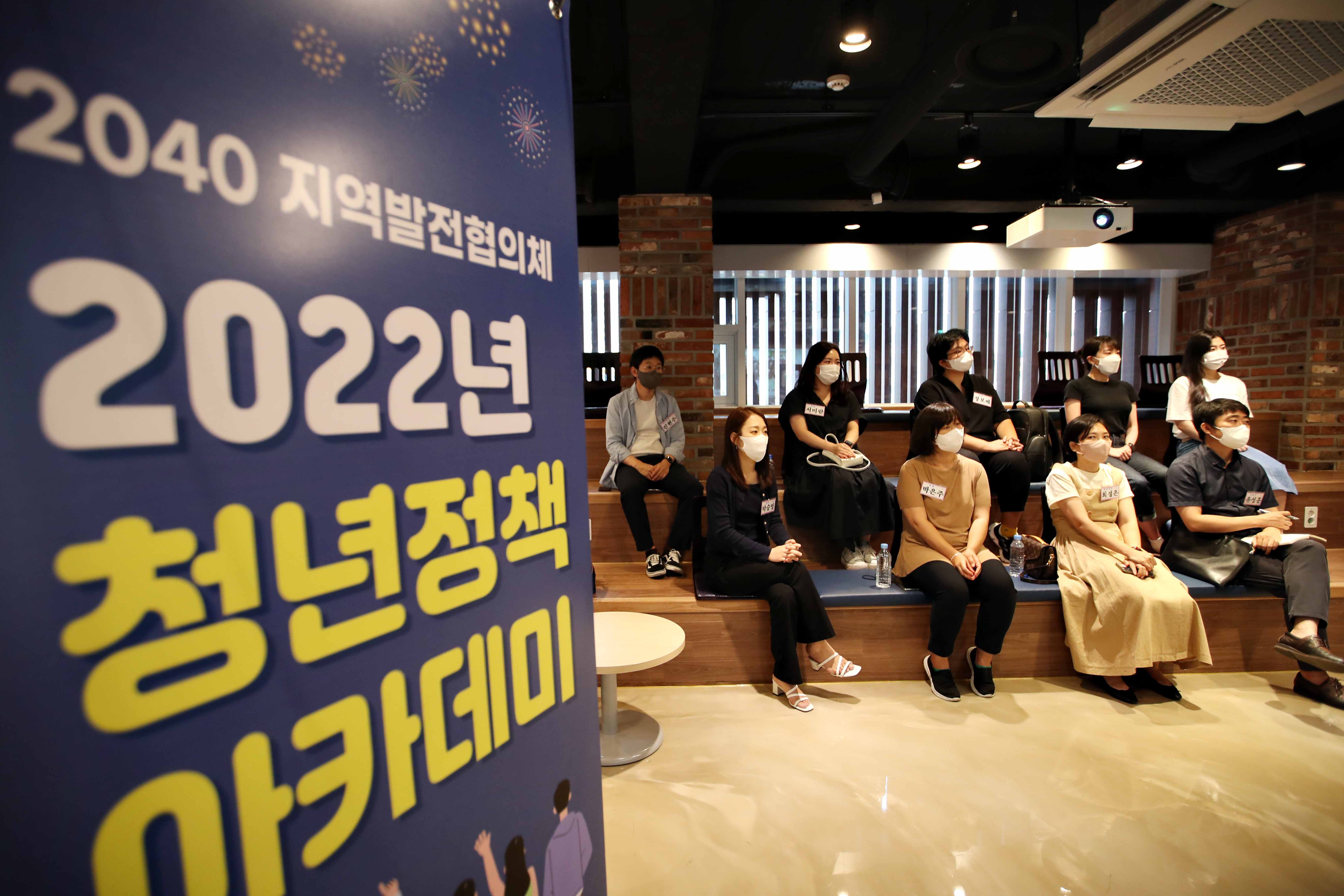 20220719_2040_지역발전협의체_청년정책_아카데미2.jpg 이미지