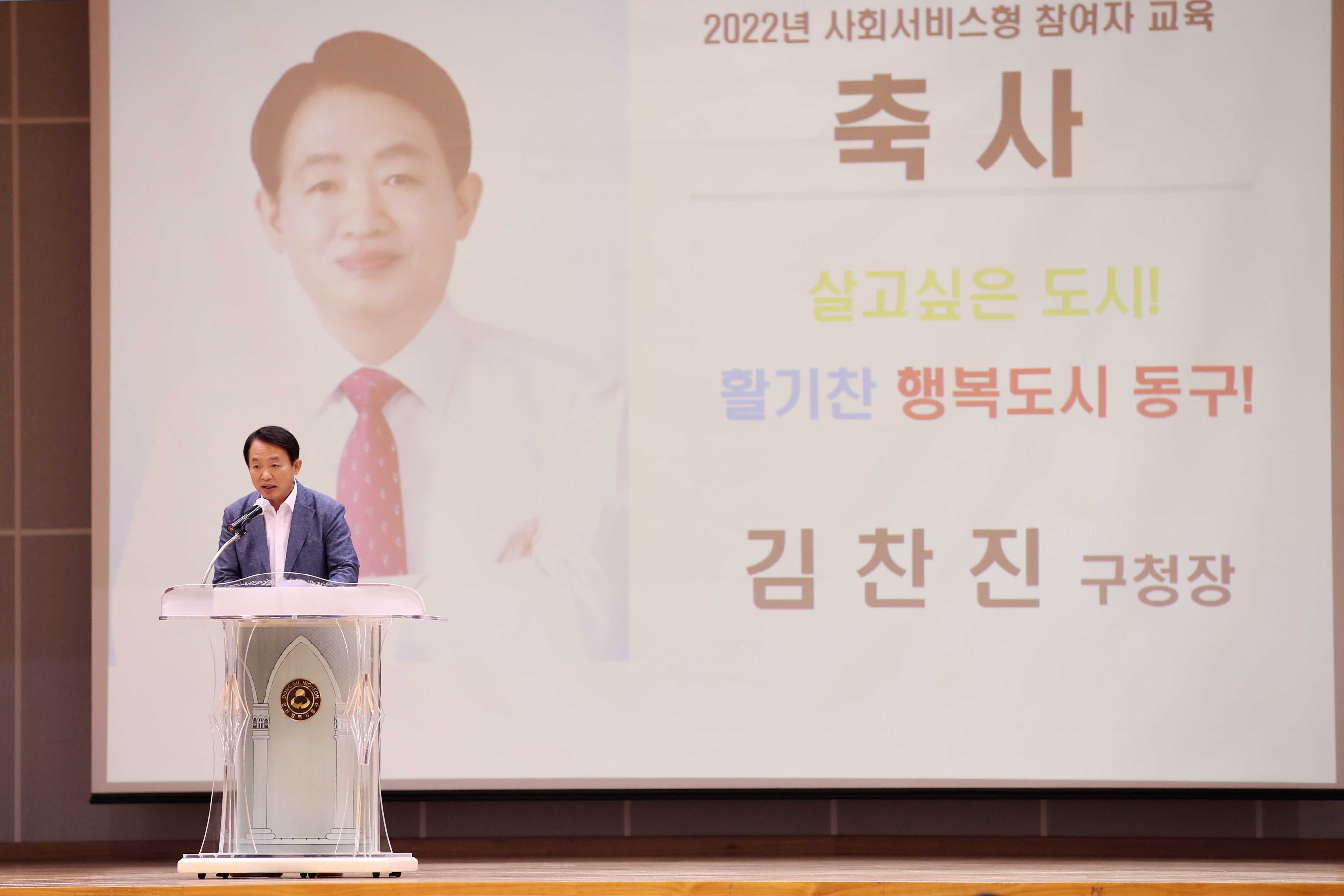 20220720_2022년_사회서비스형_참여자_교육2.jpg 이미지