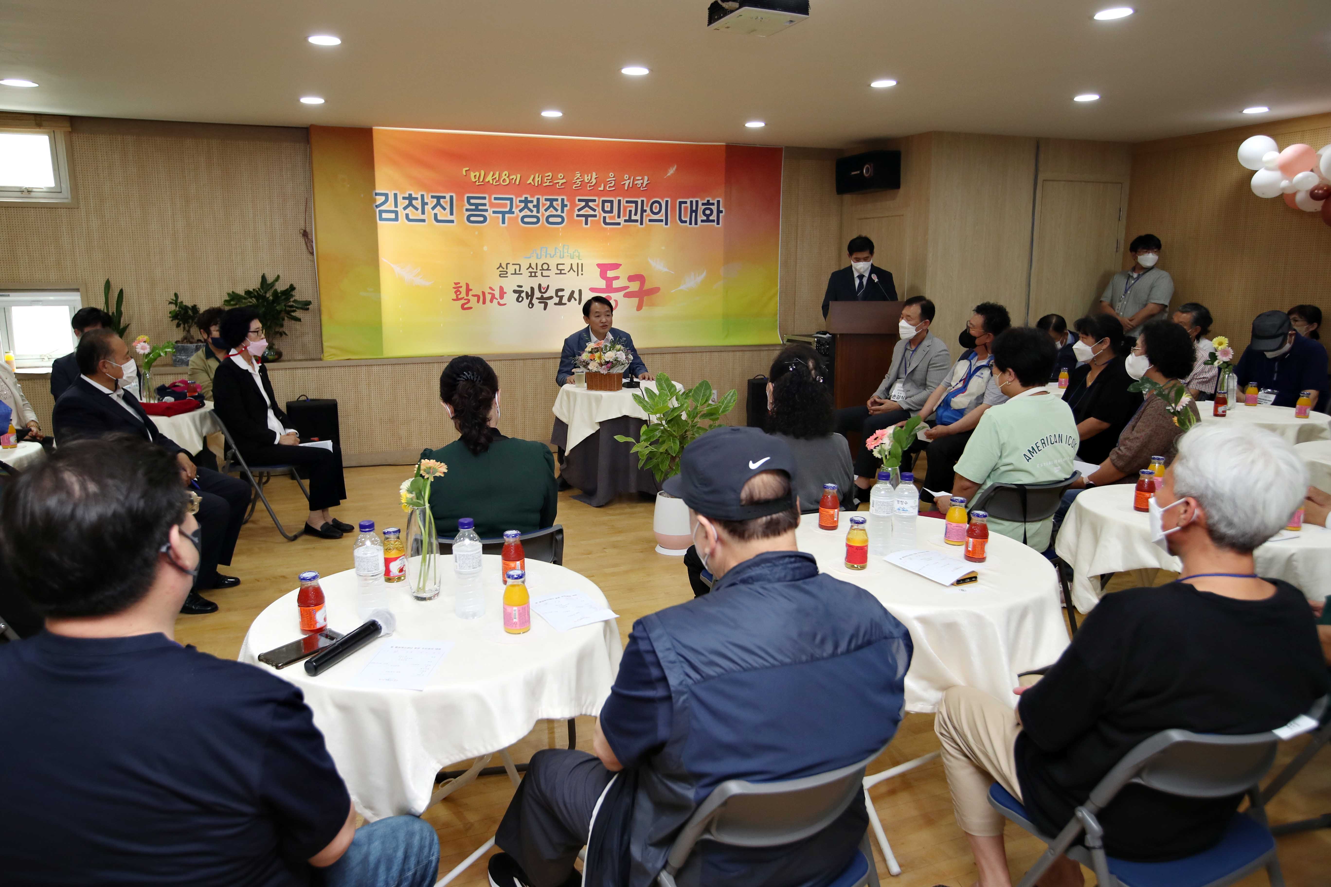 20220720_주민과의_대화_만석동12.jpg 이미지