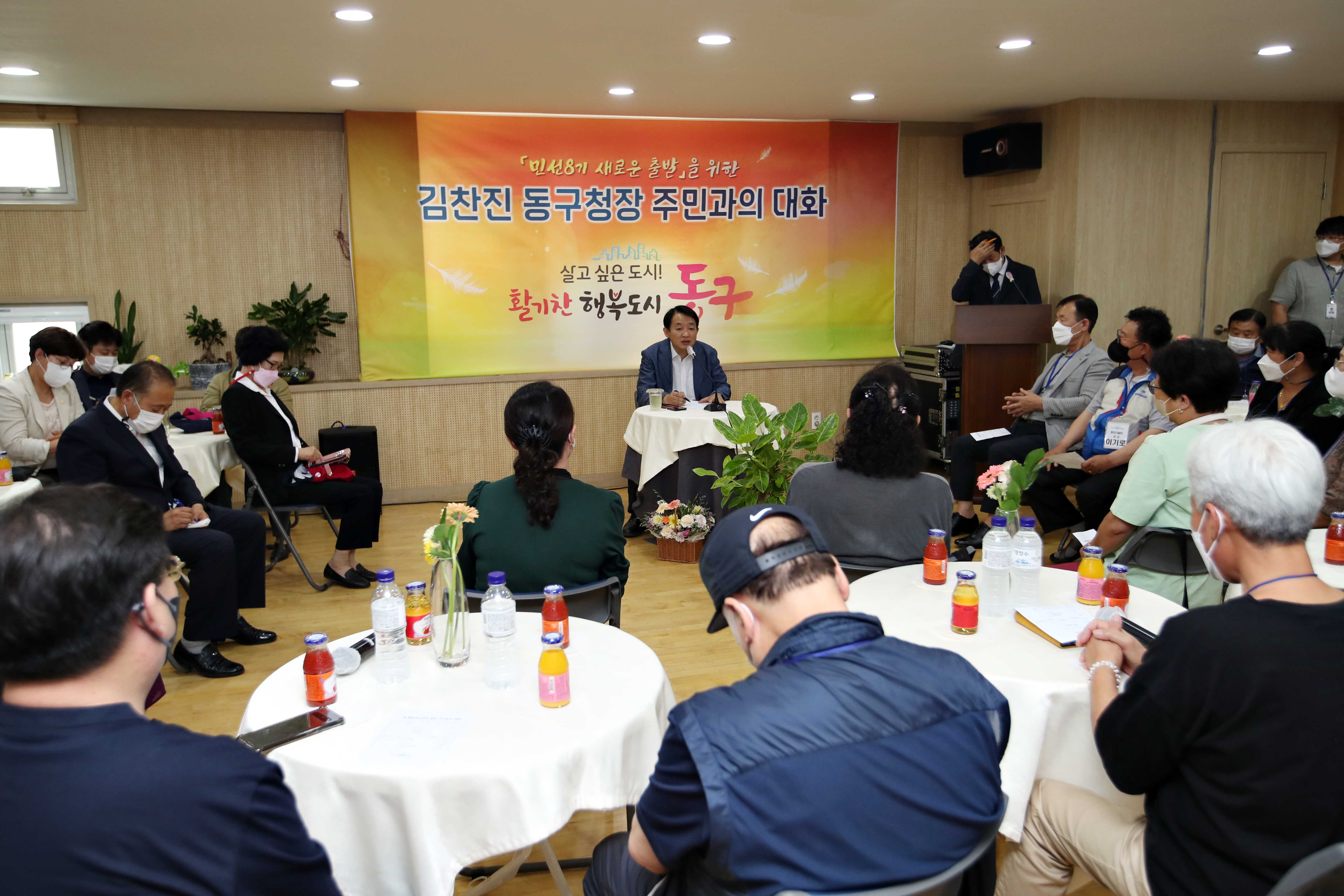 20220720_주민과의_대화_만석동3.jpg 이미지