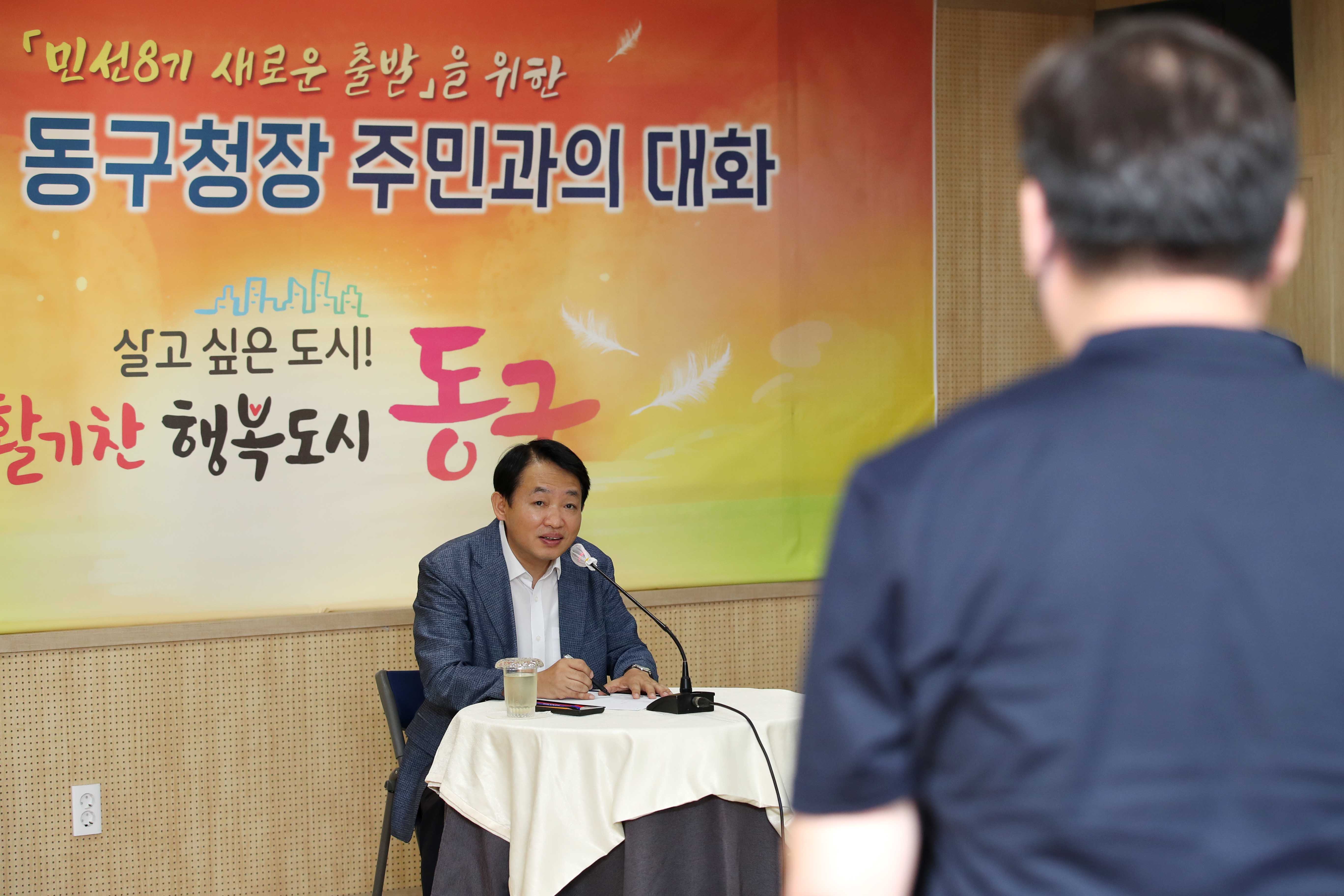 20220720_주민과의_대화_만석동5.jpg 이미지