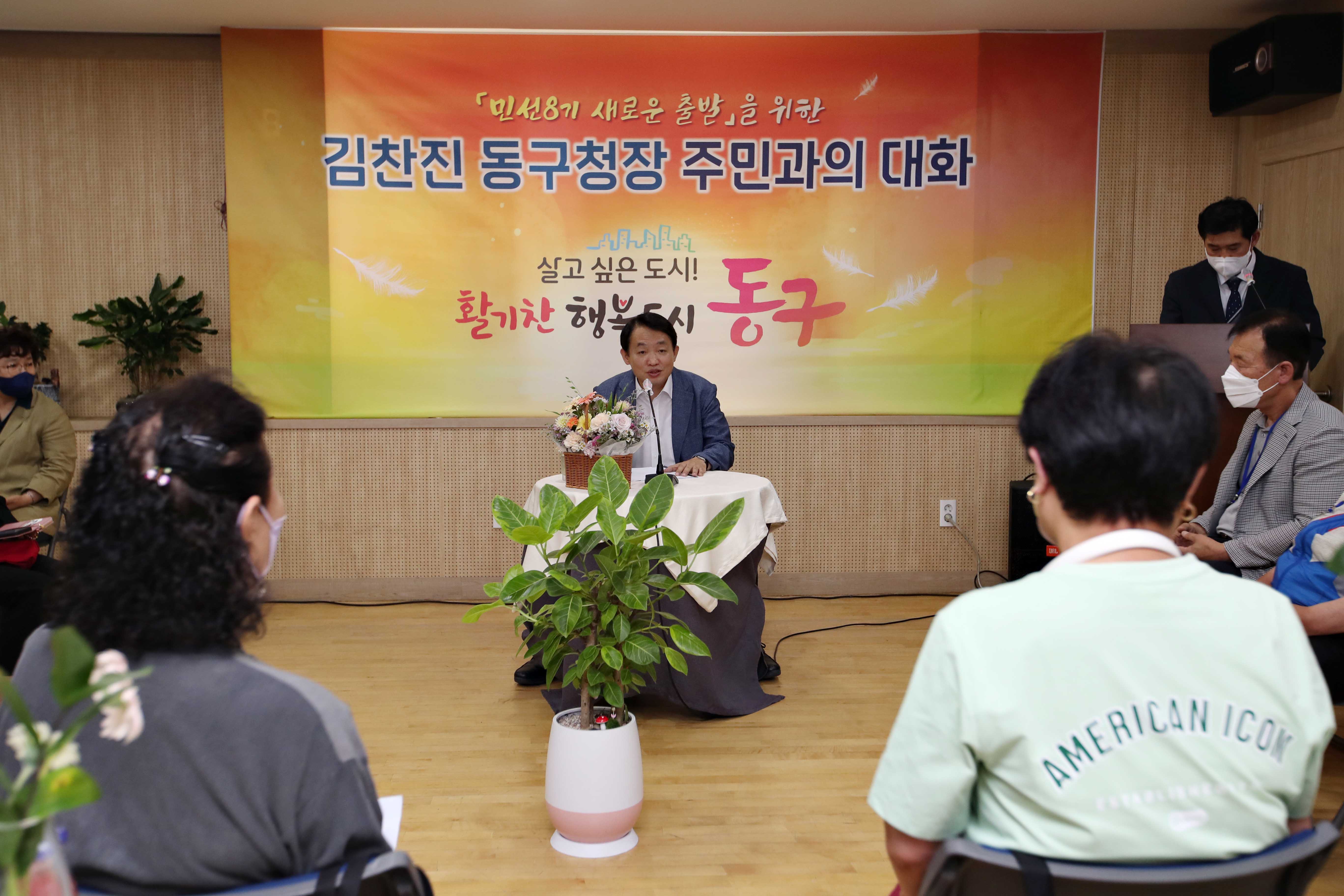 20220720_주민과의_대화_만석동8.jpg 이미지