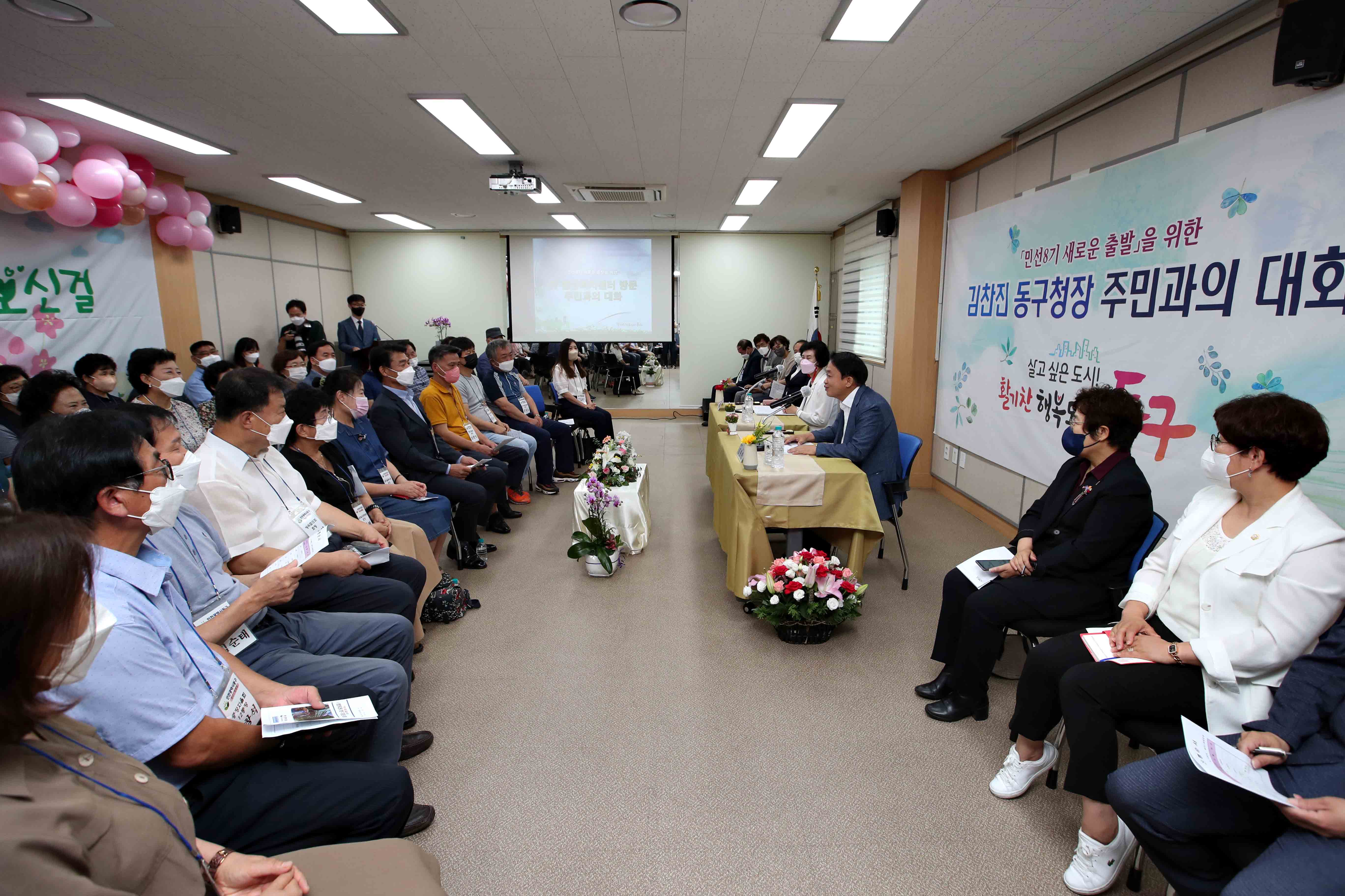 20220721_주민과의_대화_화수1화평동1.jpg 이미지