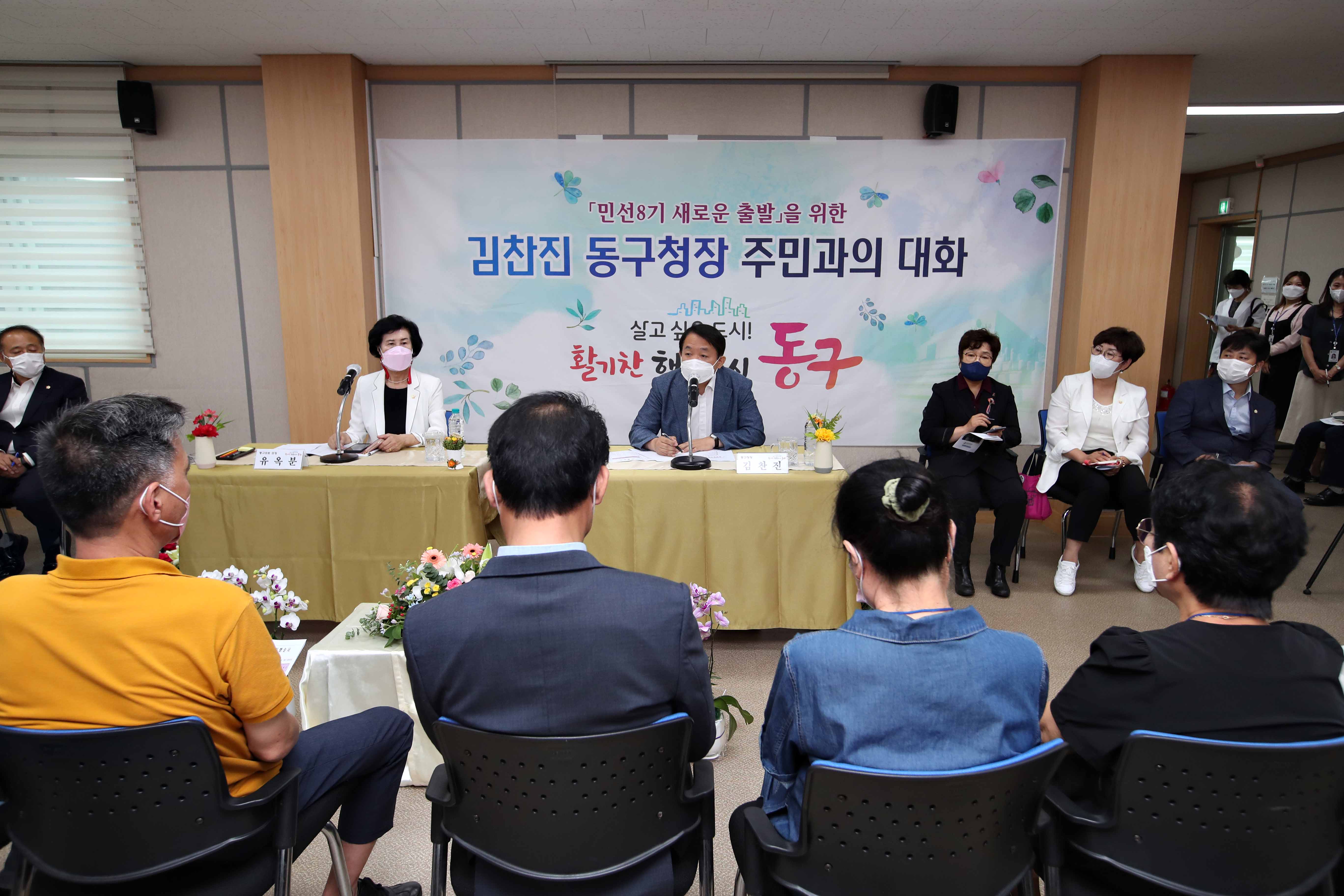 20220721_주민과의_대화_화수1화평동6.jpg 이미지