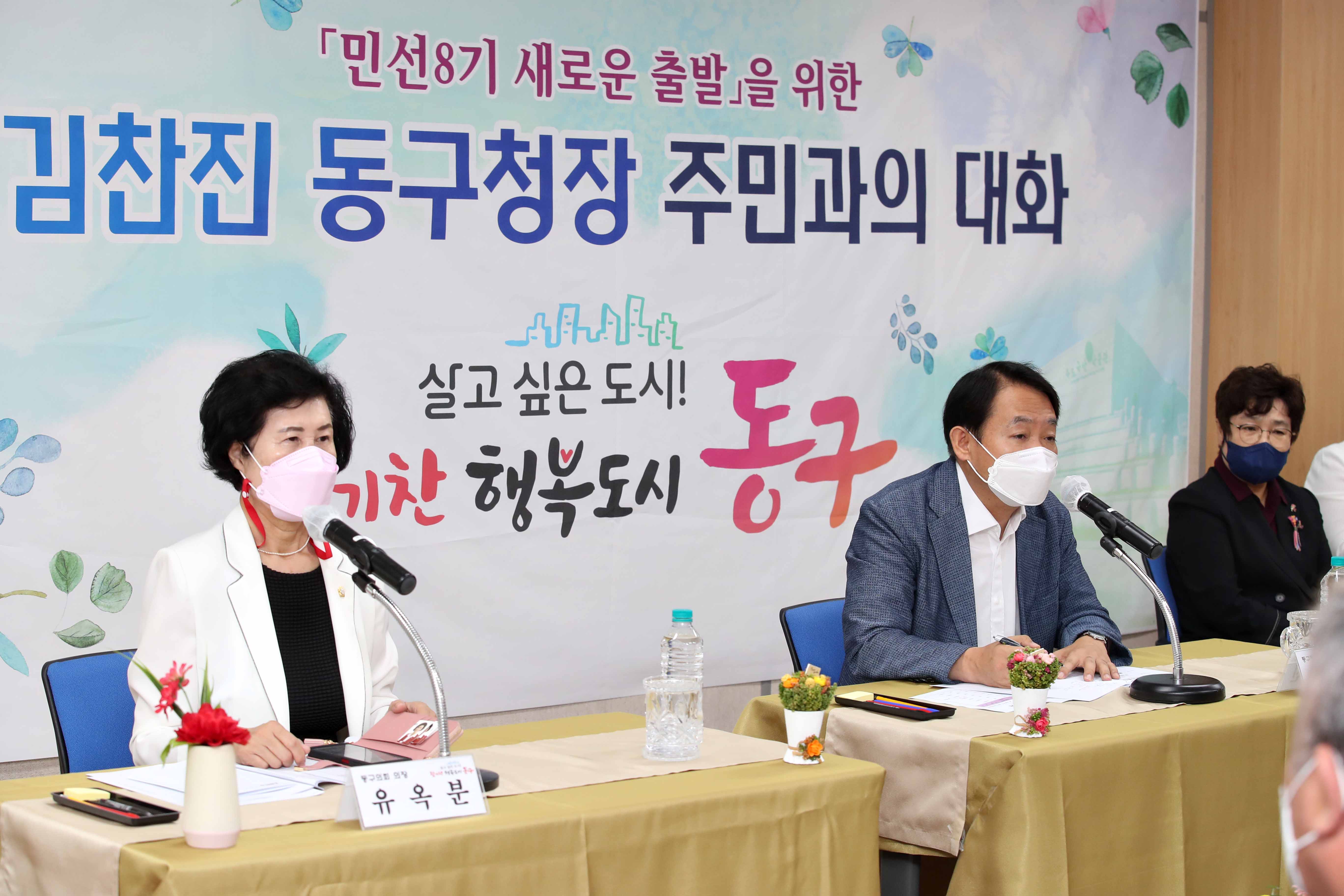 20220721_주민과의_대화_화수1화평동9.jpg 이미지