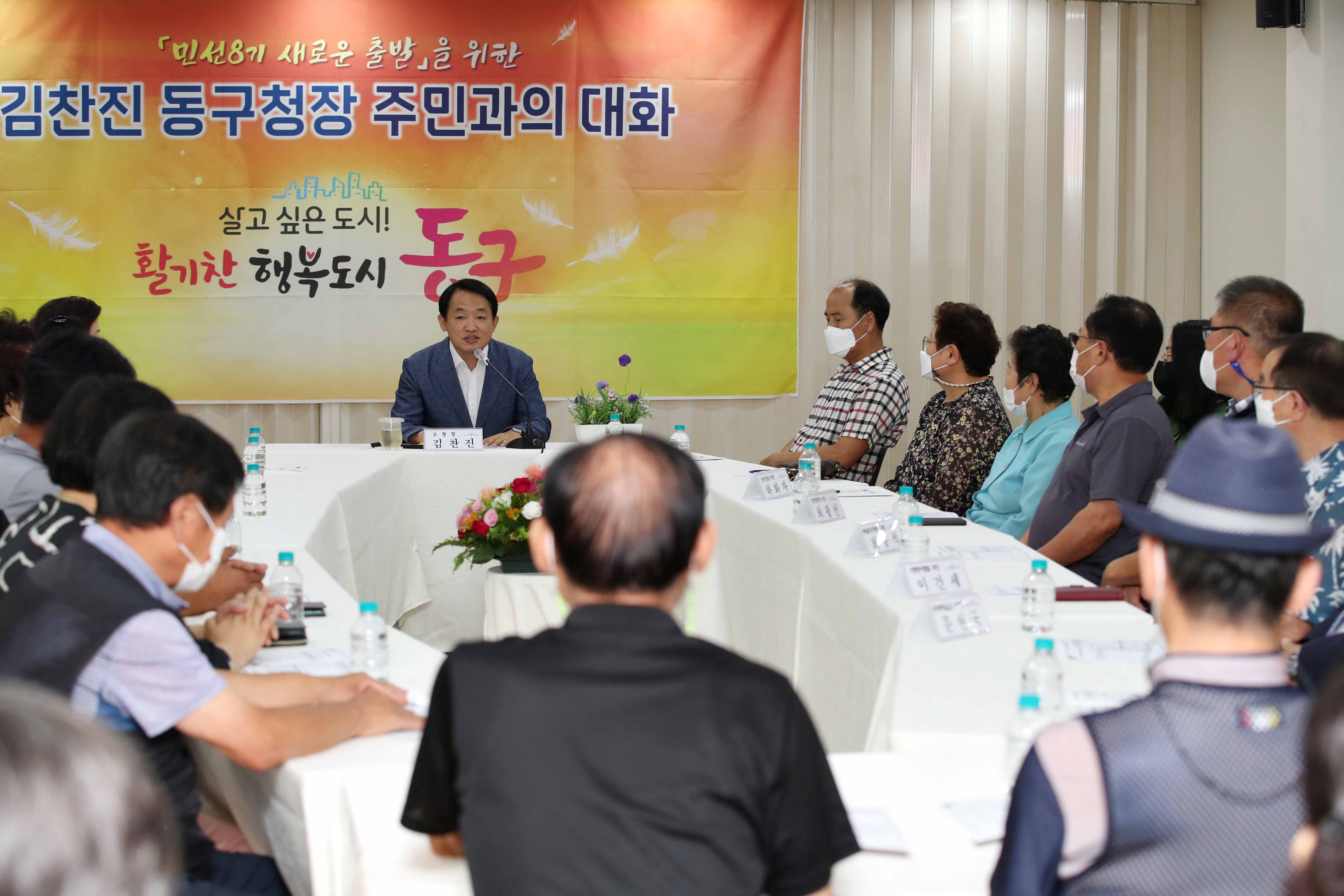 20220721_주민과의_대화_화수2동2.jpg 이미지