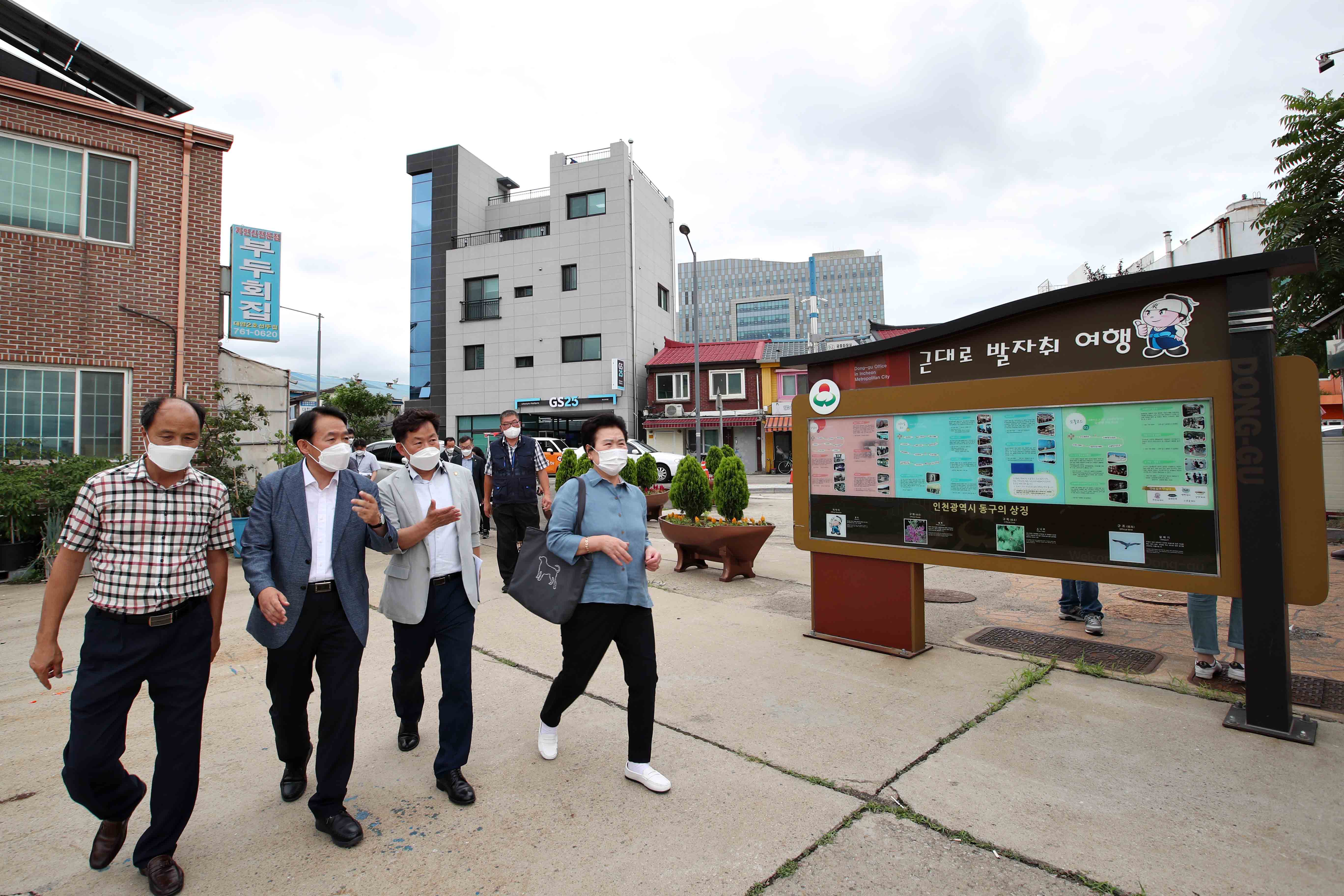 20220721_주민과의_대화_화수2동21.jpg 이미지